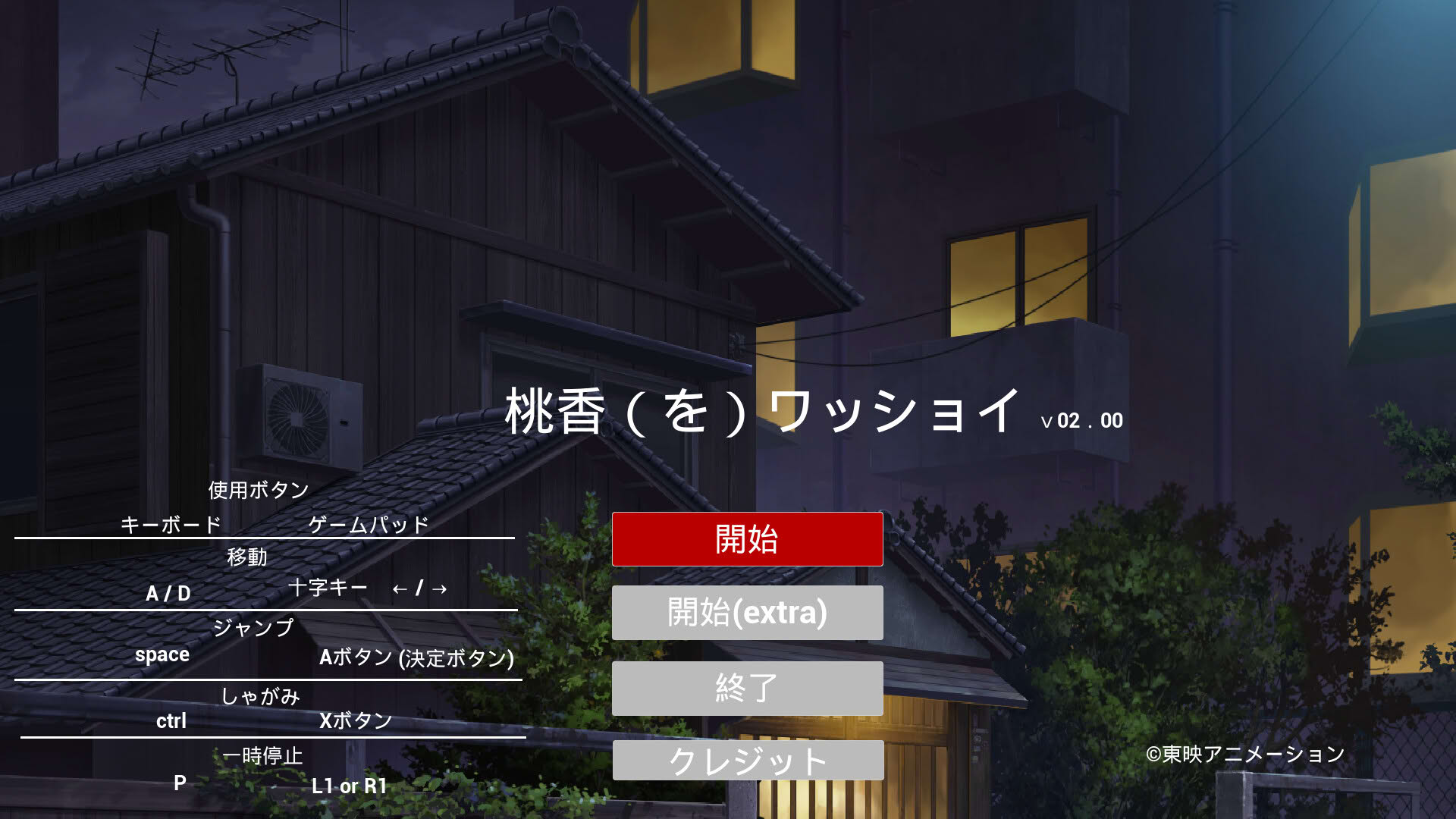 Screenshot for Momoka (wo) Wasshoi