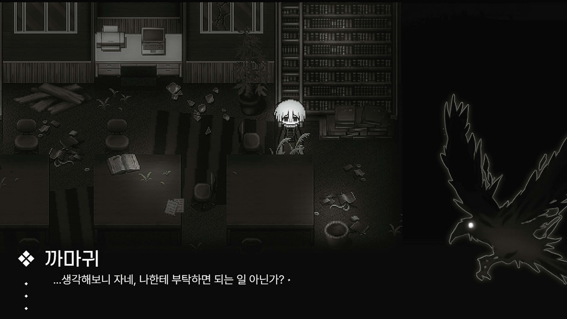 Screenshot for Judgement Angel