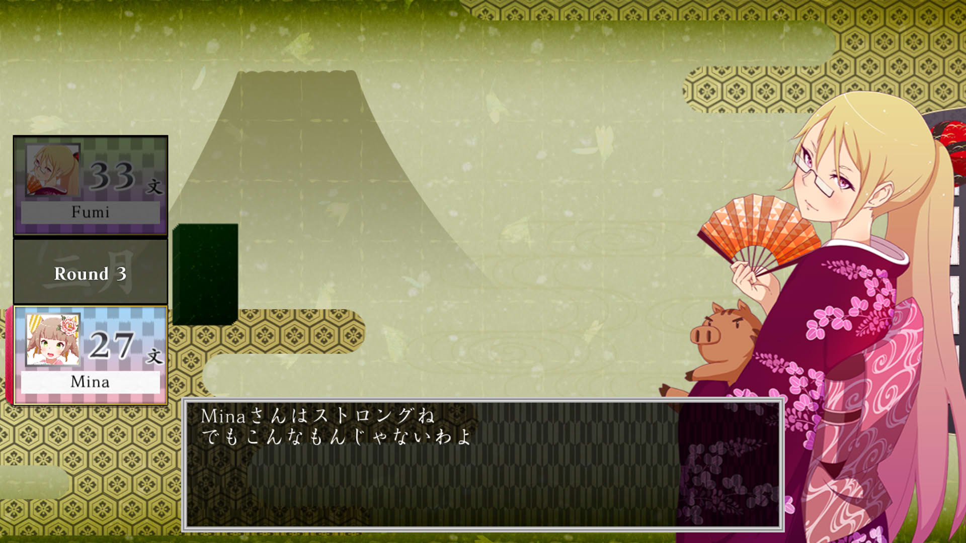 Screenshot for Koi-Koi Japan