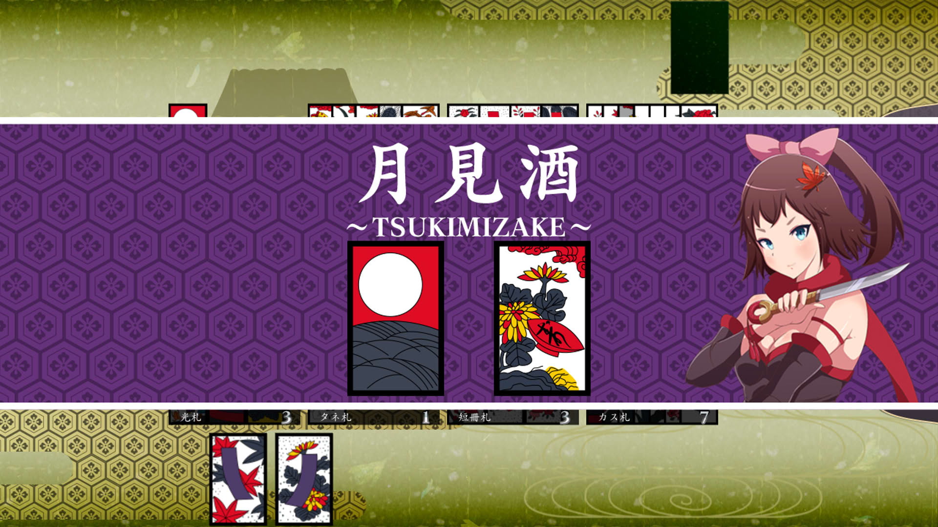 Screenshot for Koi-Koi Japan