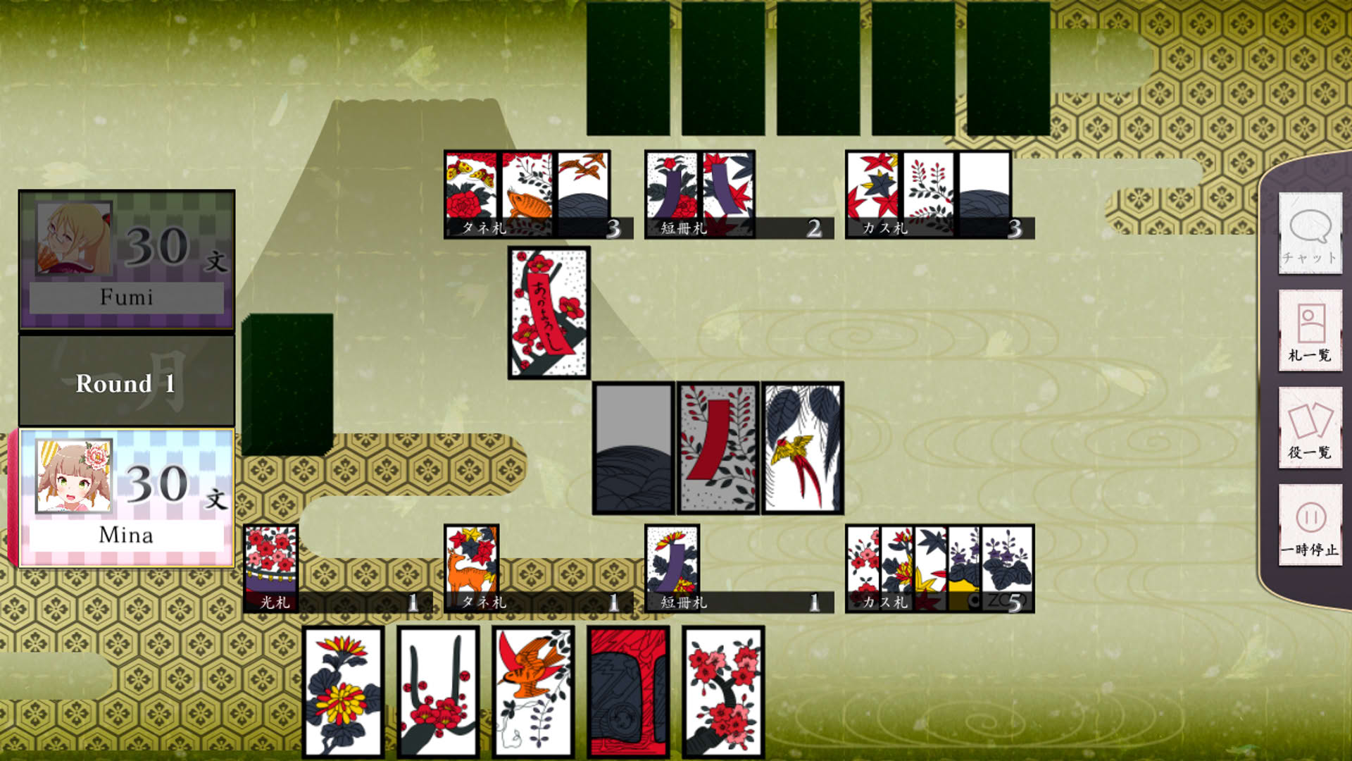 Screenshot for Koi-Koi Japan