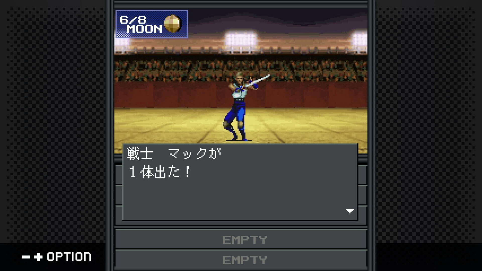 Screenshot for Shin Megami Tensei: 20XX