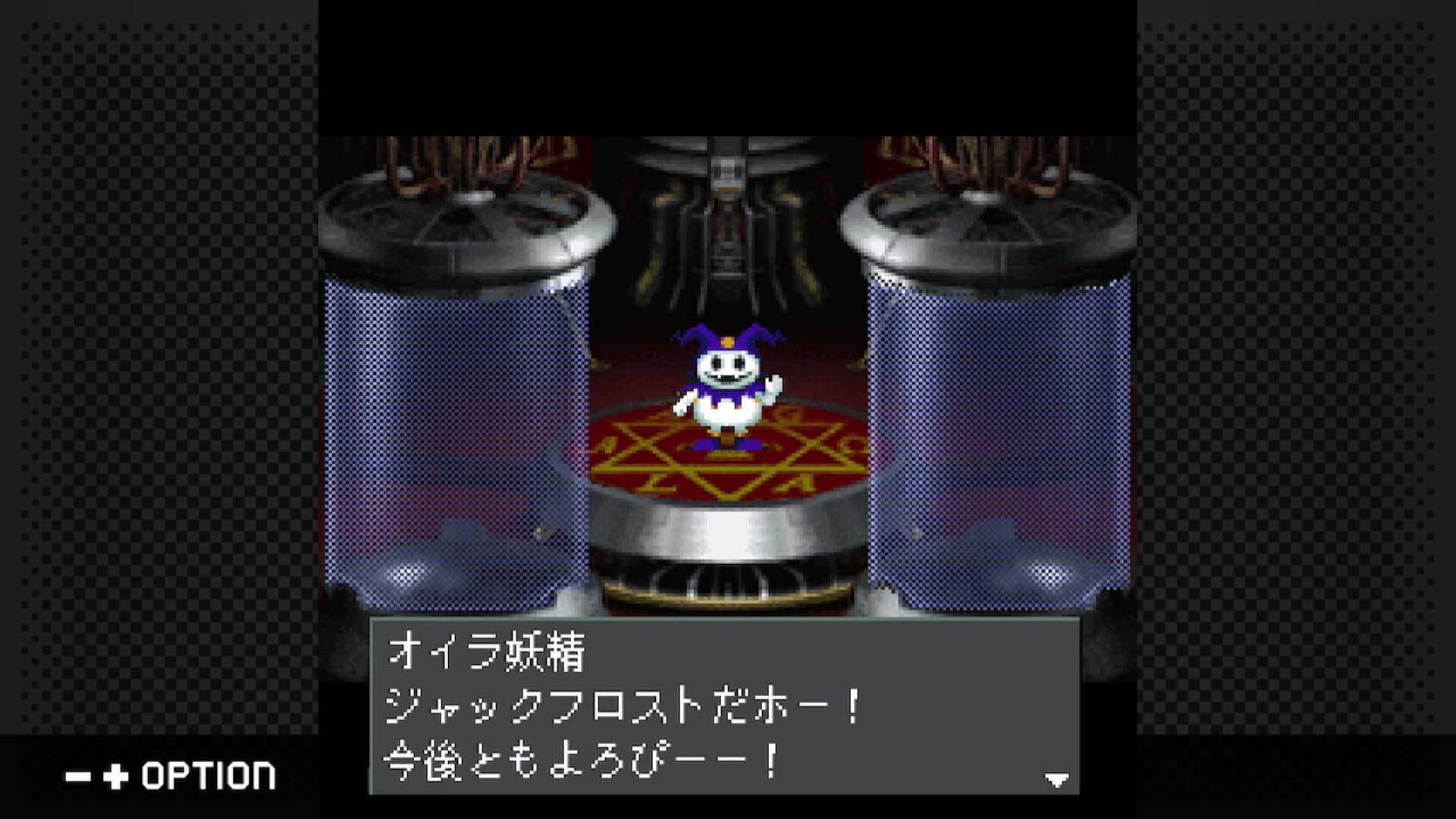 Screenshot for Shin Megami Tensei: 20XX