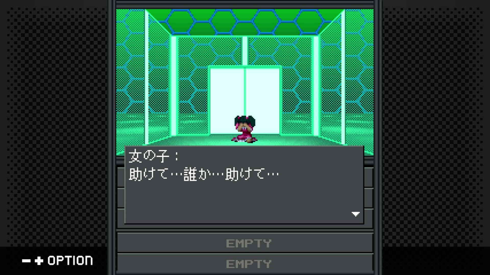 Screenshot for Shin Megami Tensei: 20XX