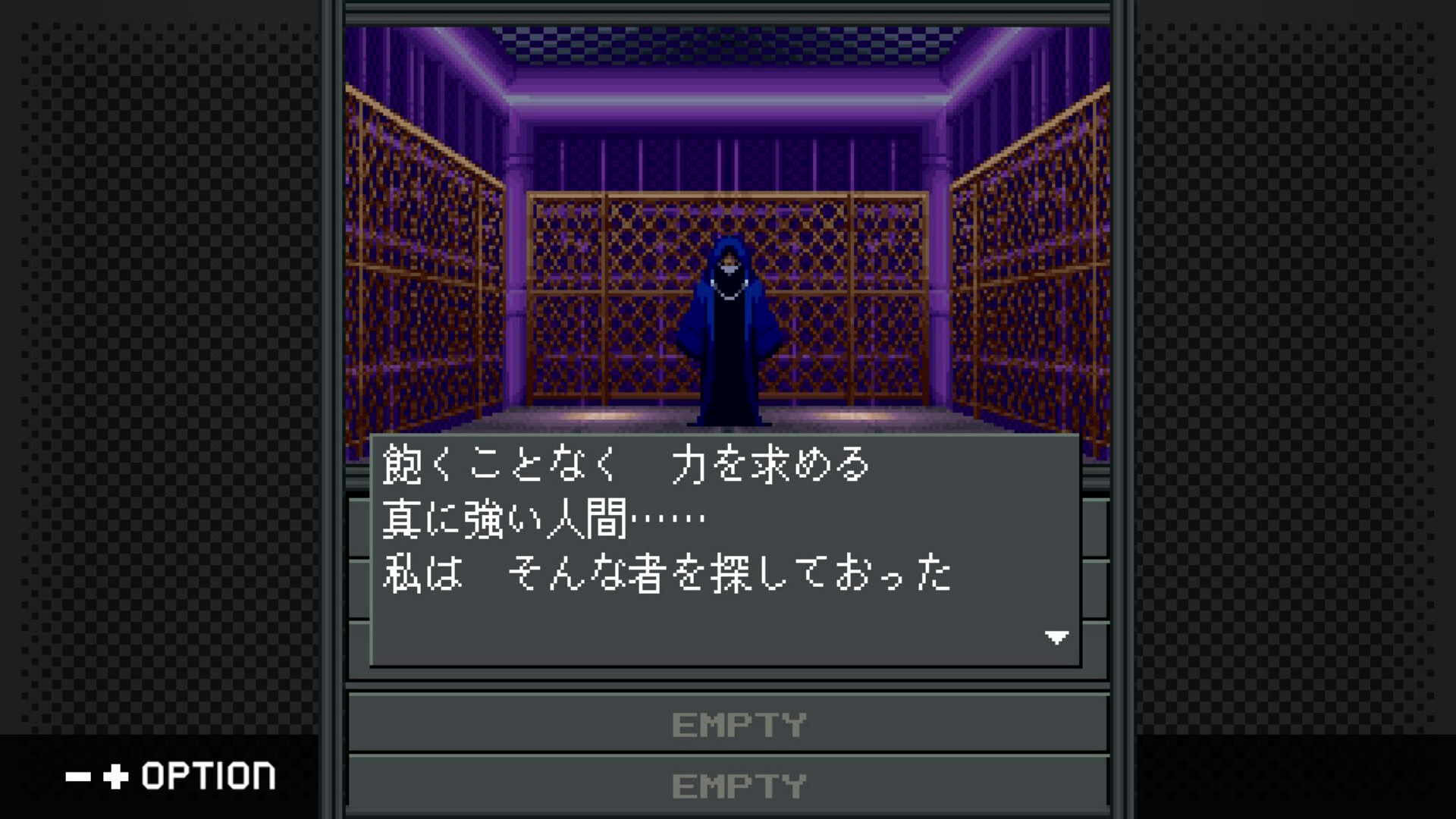 Screenshot for Shin Megami Tensei: 20XX