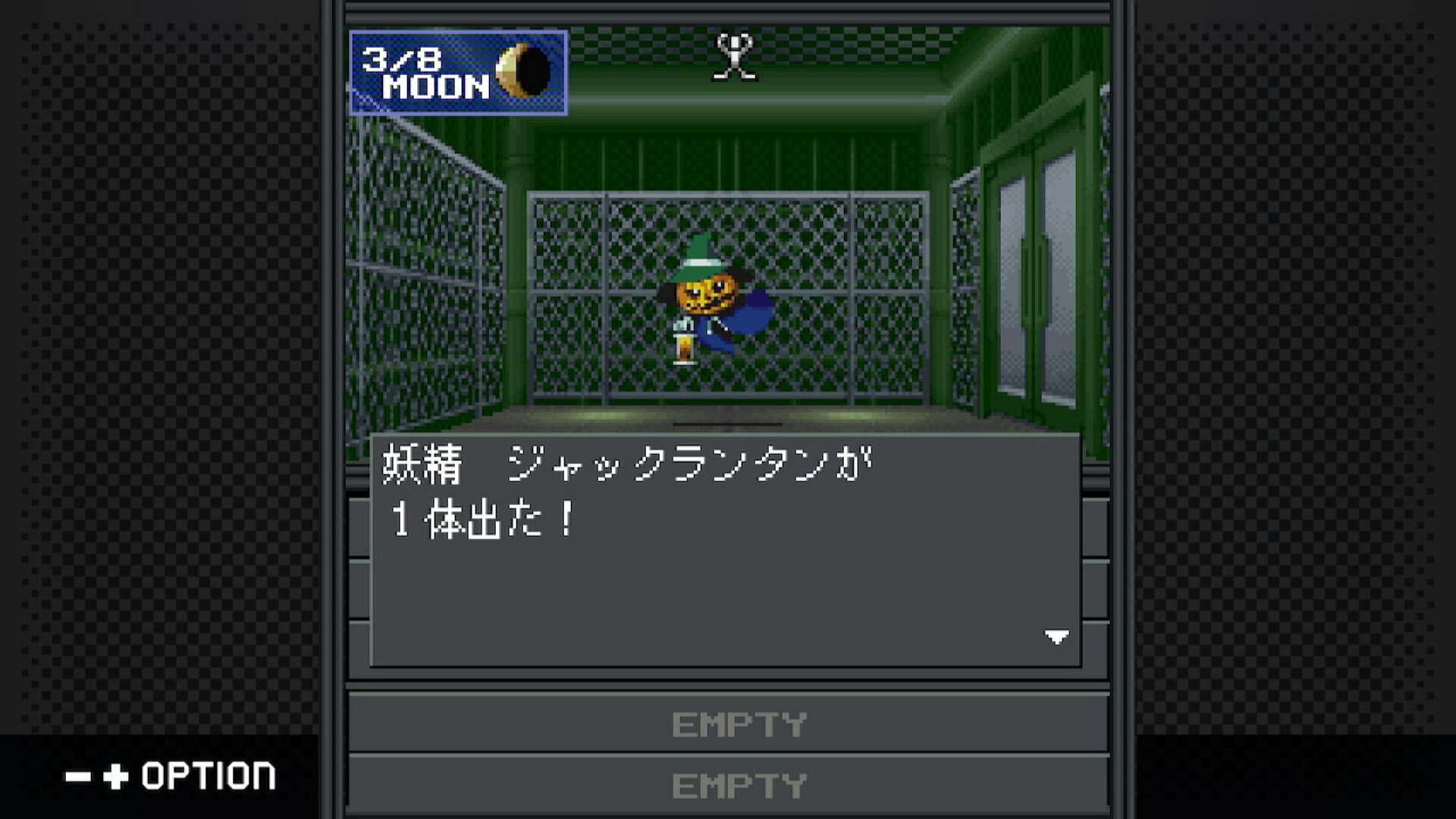 Screenshot for Shin Megami Tensei: 20XX
