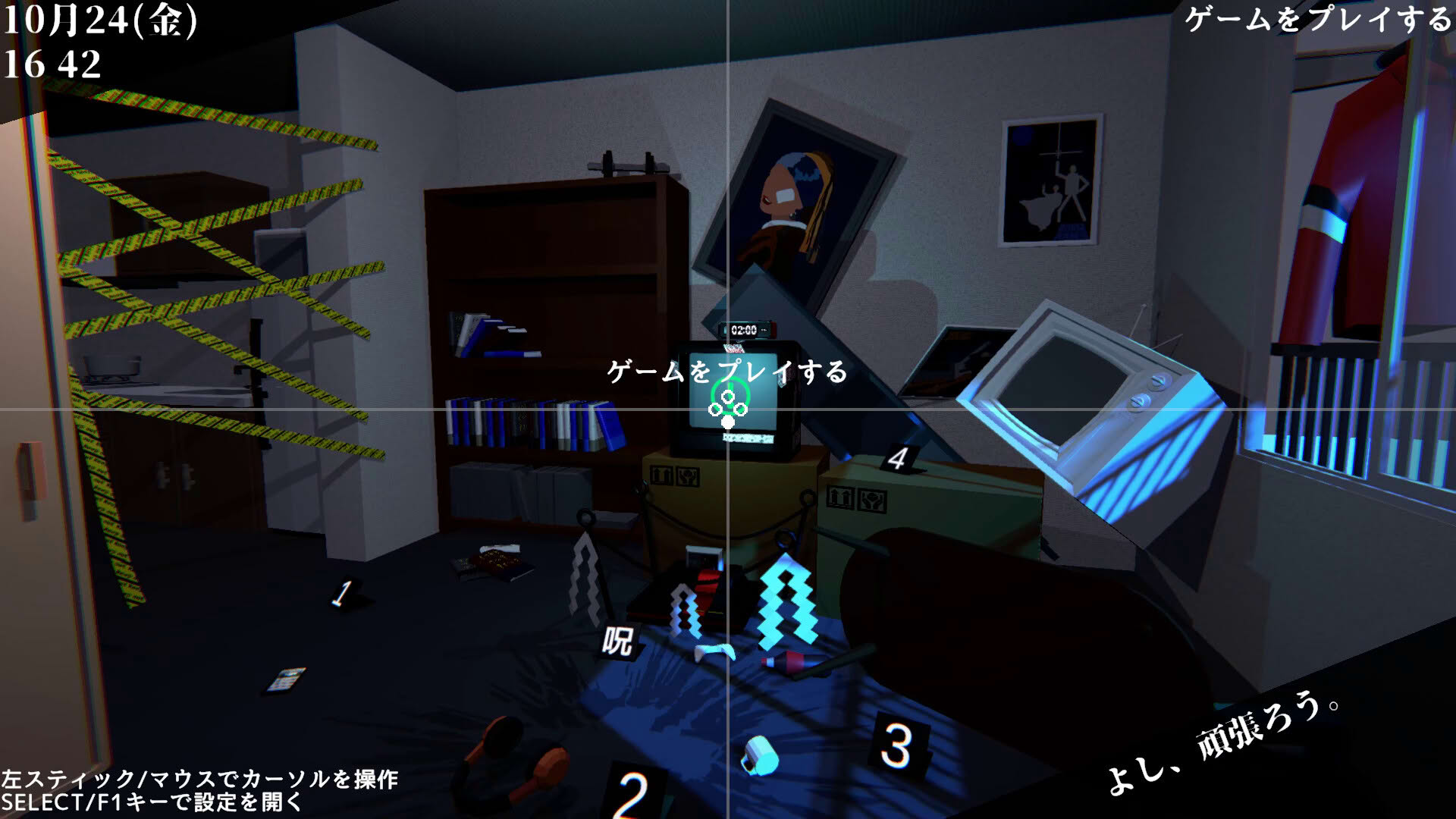 Screenshot for Depth:Origin