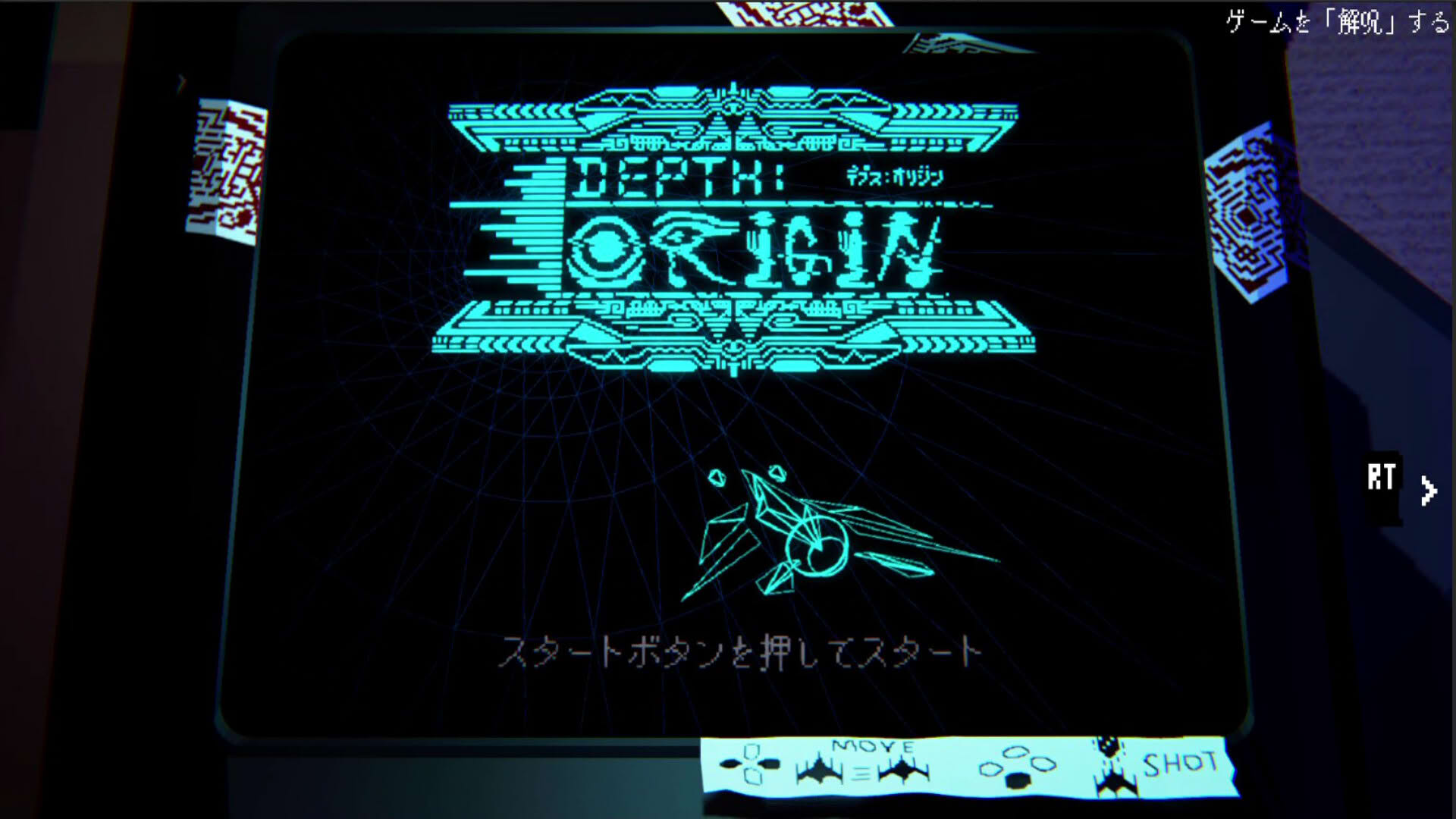 Screenshot for Depth:Origin