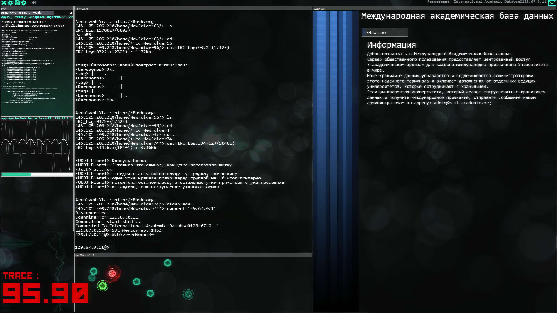 Screenshot for Hacknet