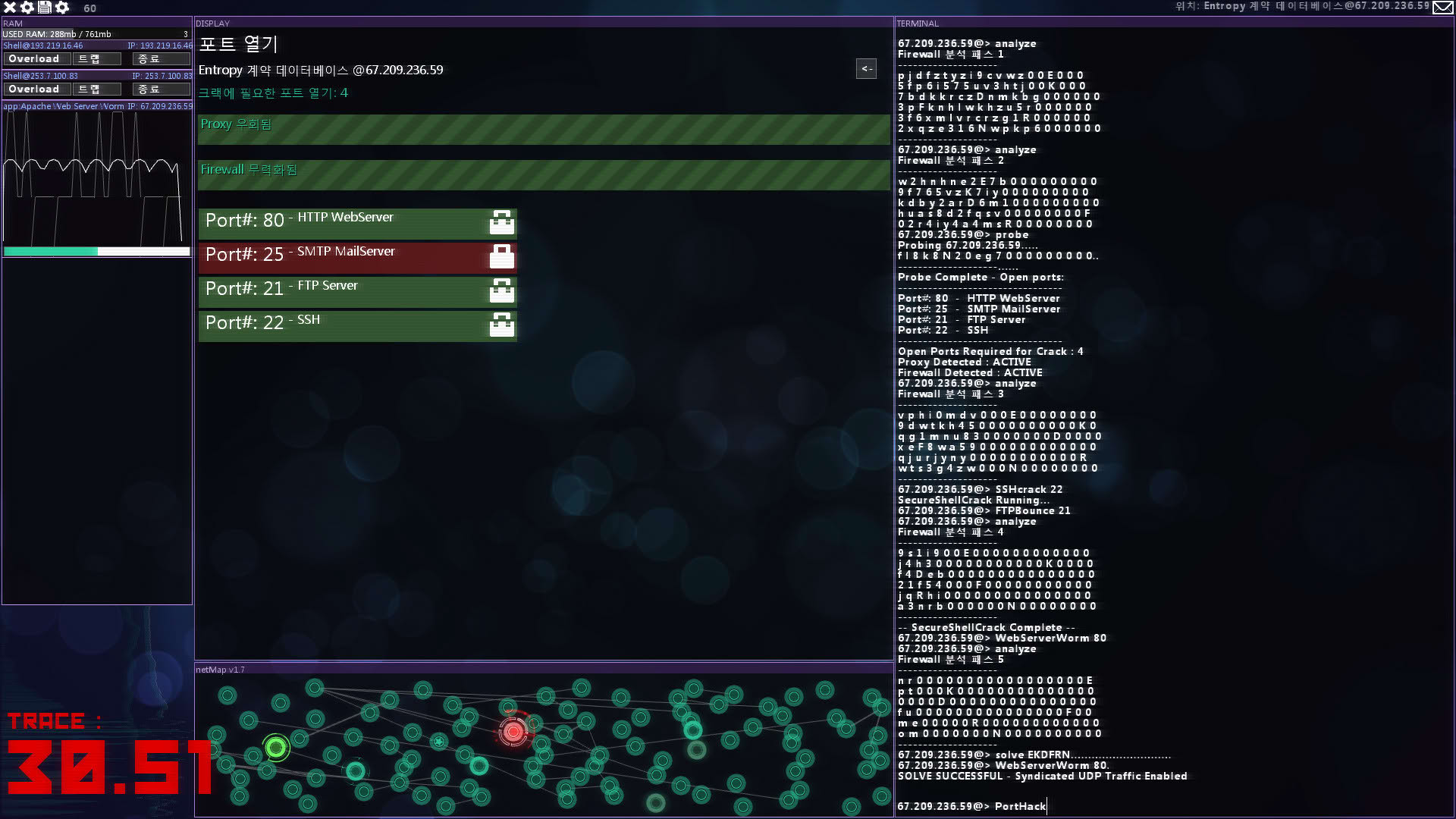 Screenshot for Hacknet