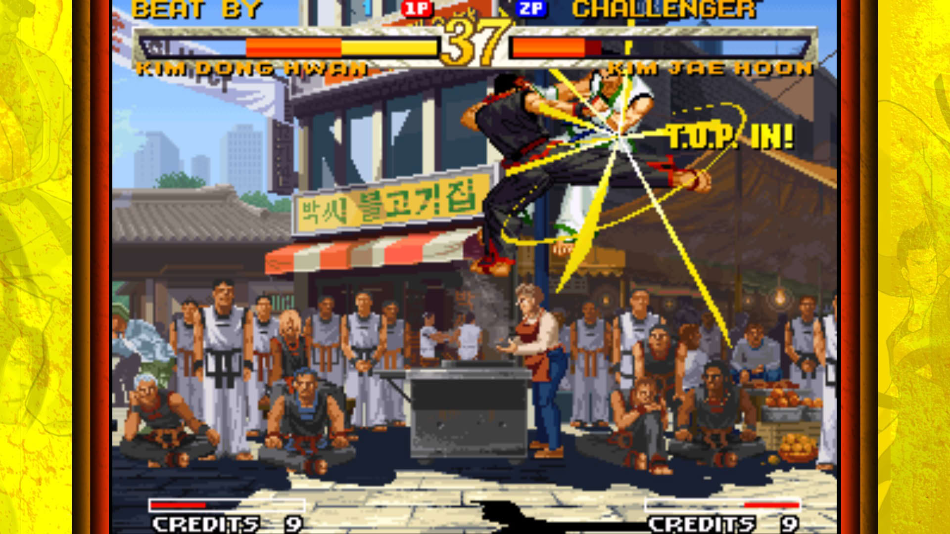 Screenshot for Garou: Mark of the Wolves