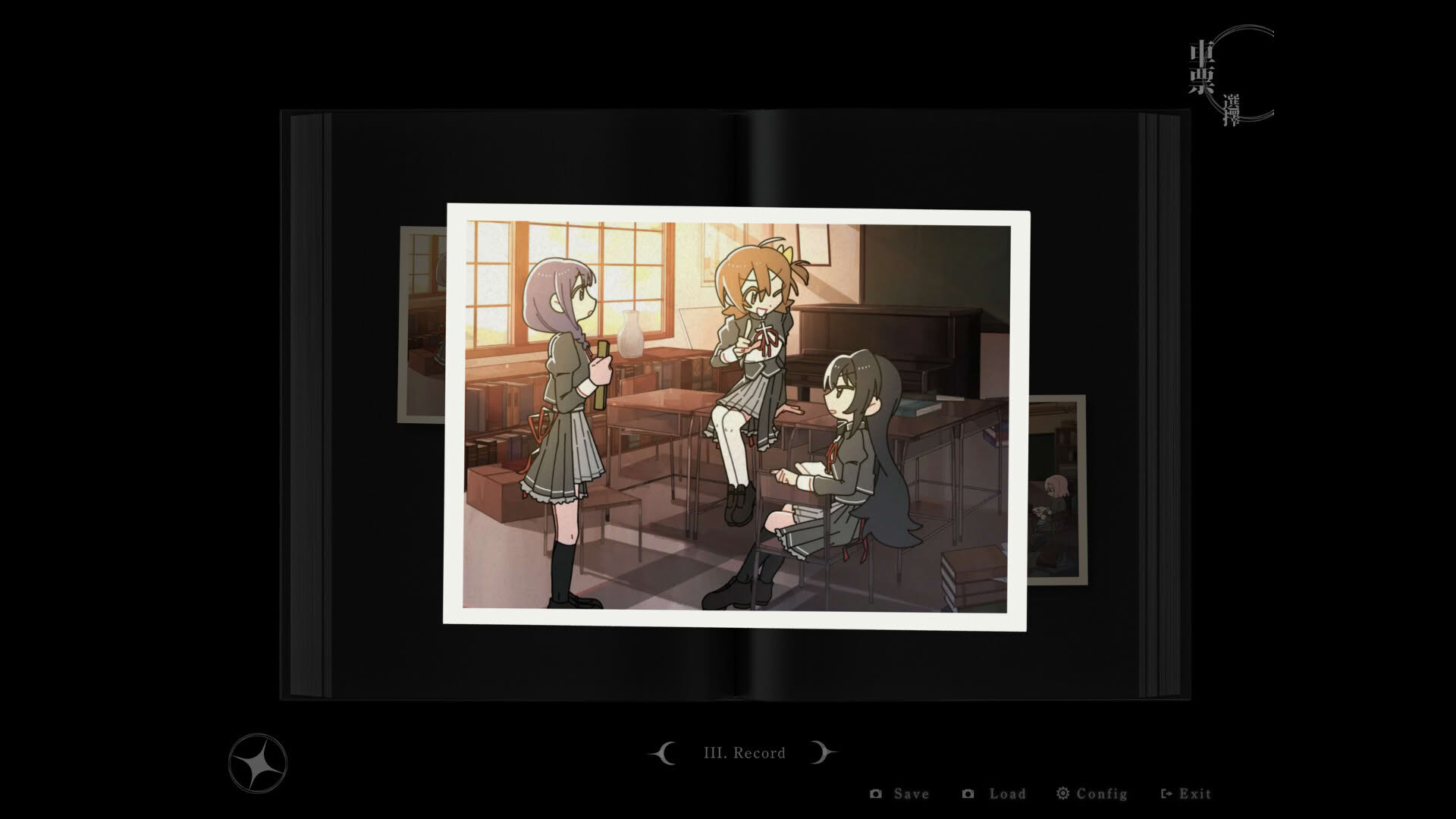 Screenshot for Starweaver Express: Per Aspera Ad Astra