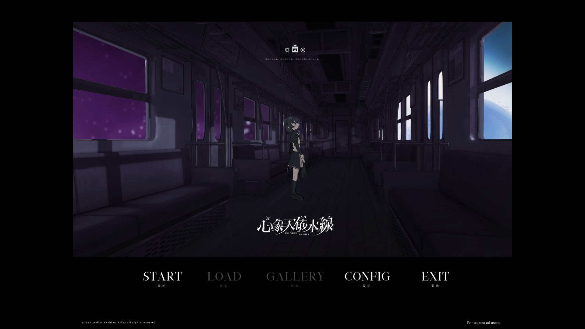 Screenshot for Starweaver Express: Per Aspera Ad Astra