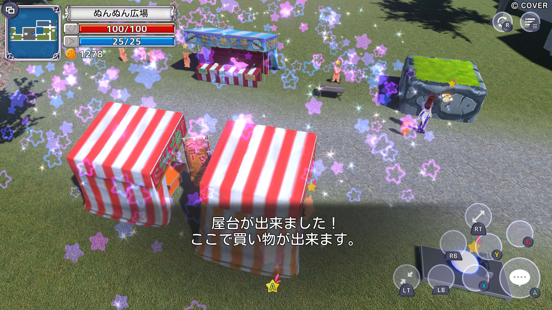Screenshot for Star Soraight Fantasy: Magic to Reach the Sky