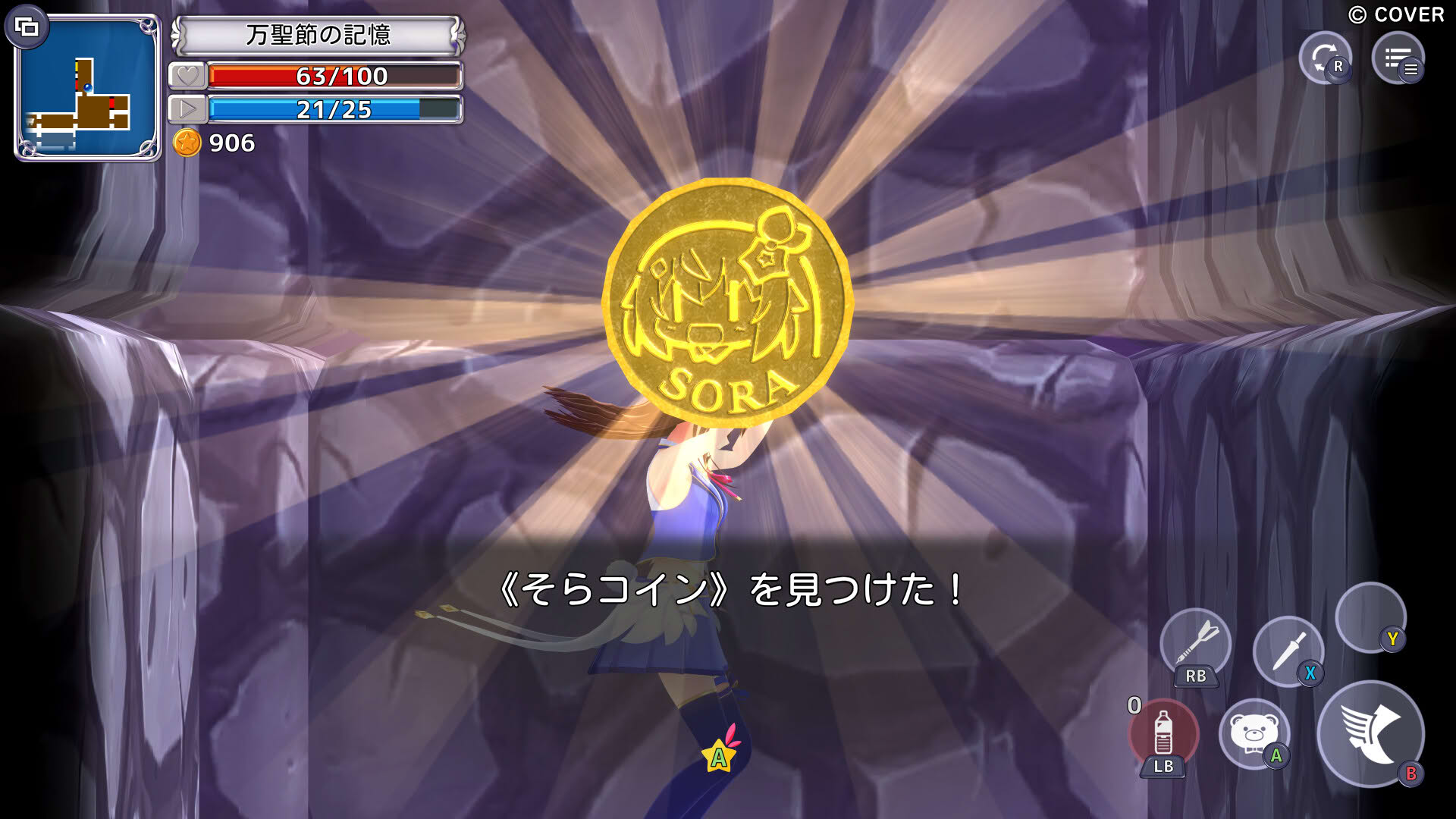 Screenshot for Star Soraight Fantasy: Magic to Reach the Sky