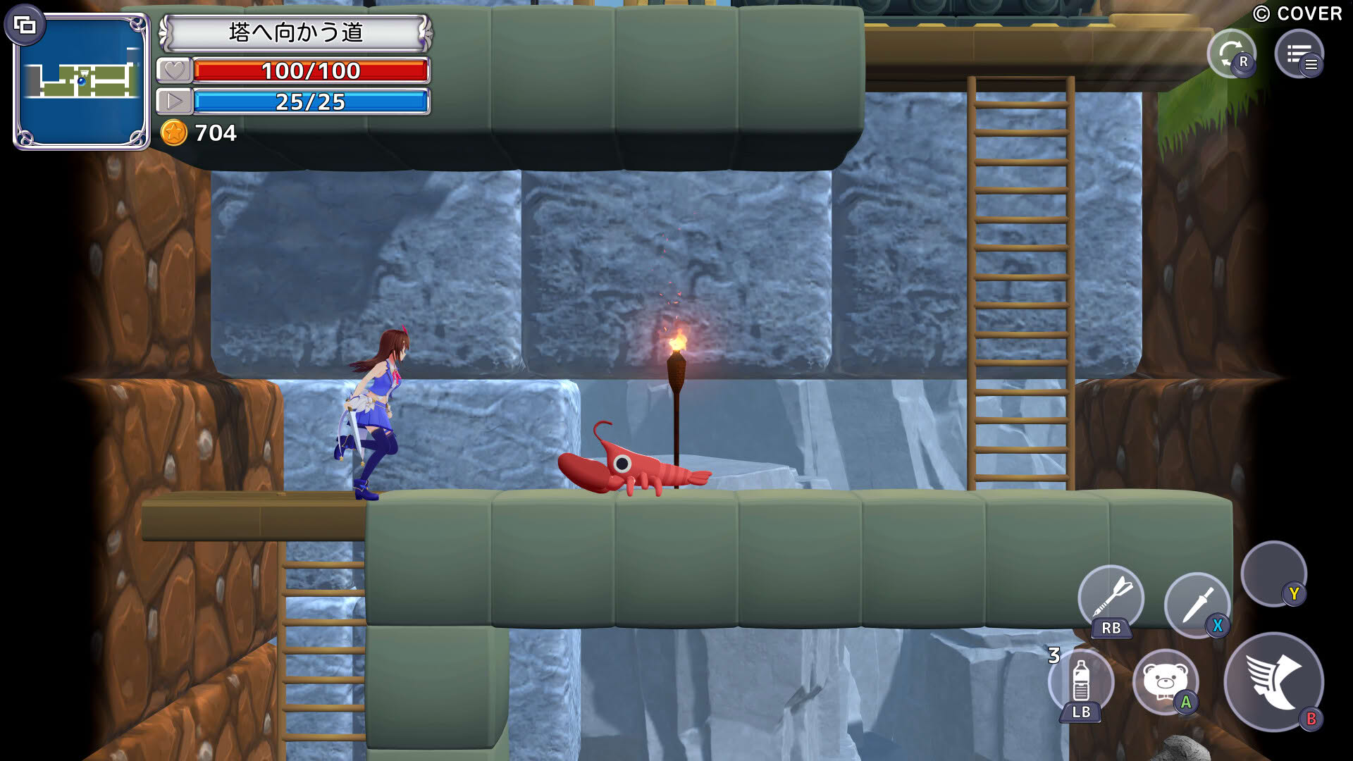 Screenshot for Star Soraight Fantasy: Magic to Reach the Sky
