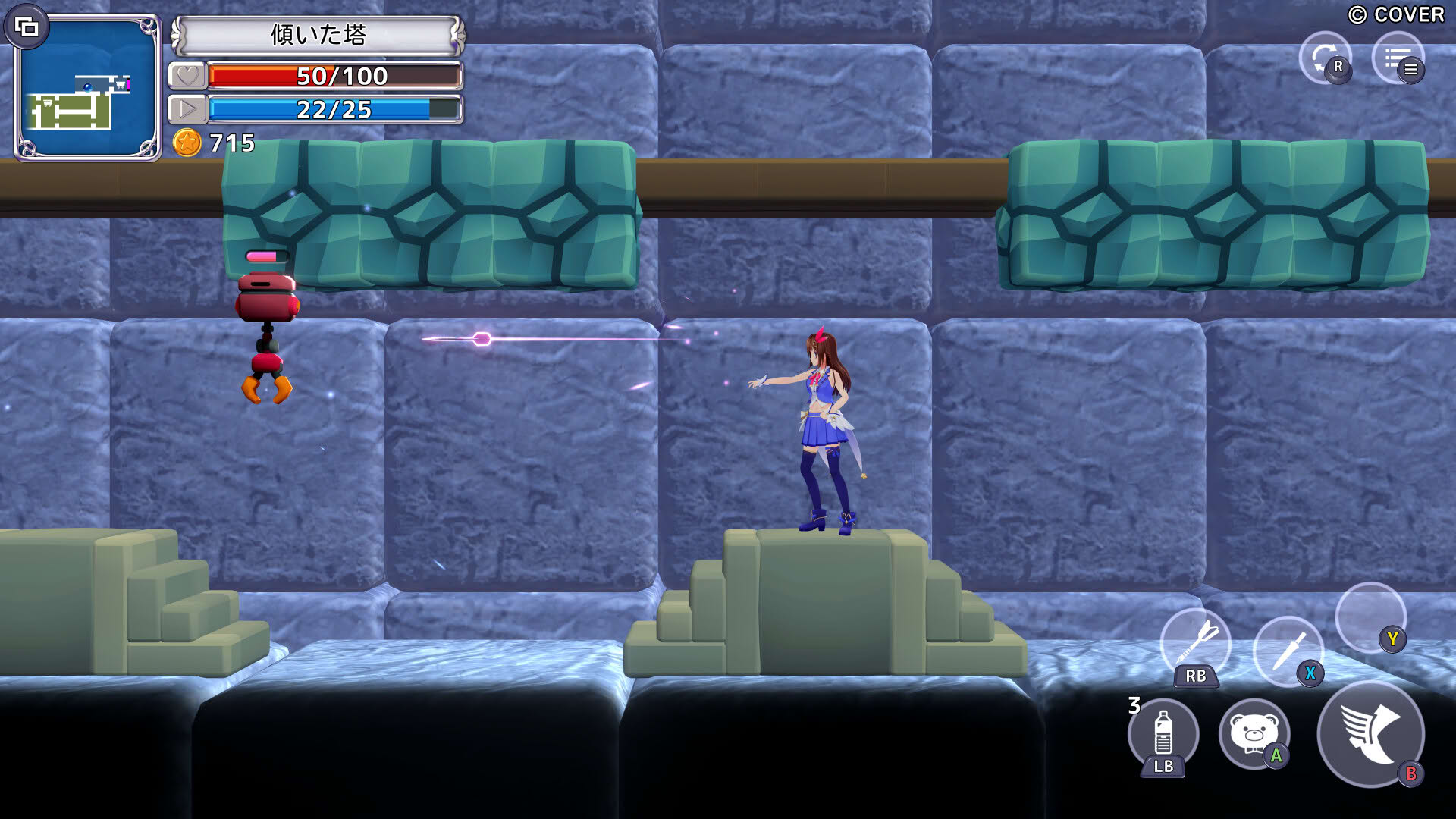 Screenshot for Star Soraight Fantasy: Magic to Reach the Sky