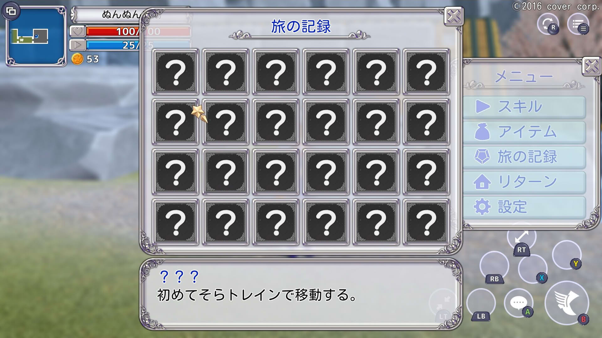 Screenshot for Star Soraight Fantasy: Magic to Reach the Sky