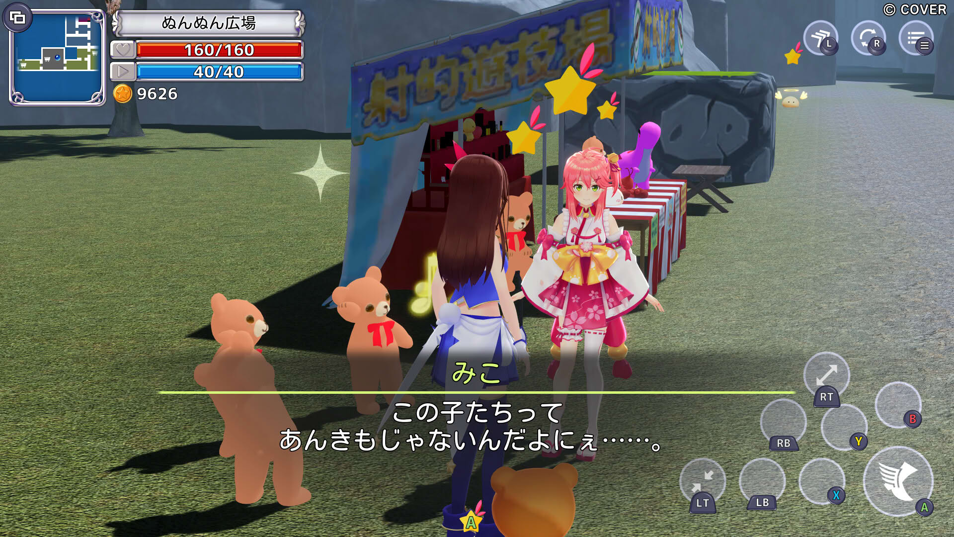 Screenshot for Star Soraight Fantasy: Magic to Reach the Sky