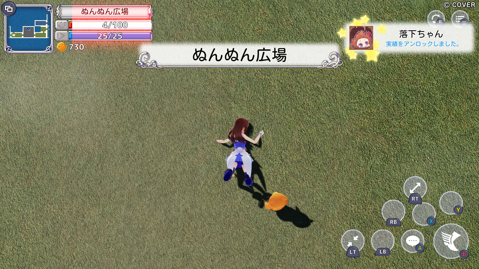 Screenshot for Star Soraight Fantasy: Magic to Reach the Sky
