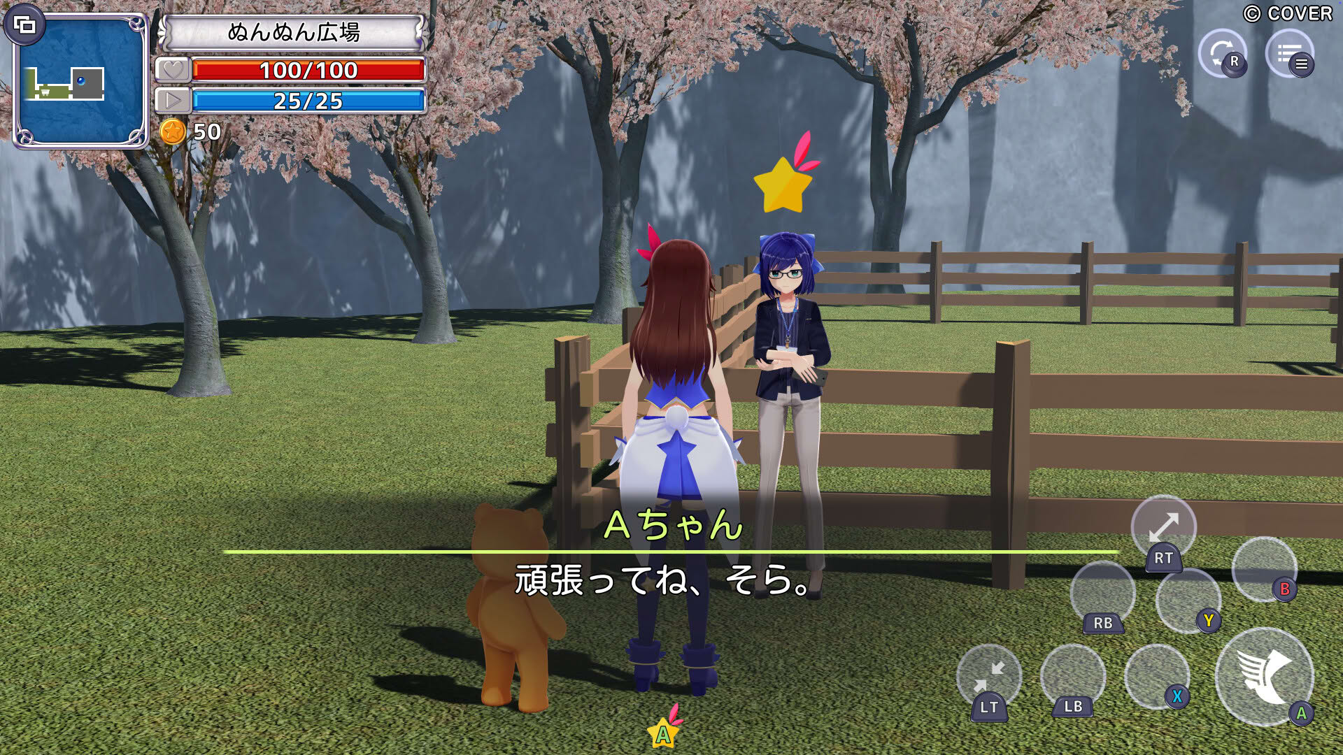 Screenshot for Star Soraight Fantasy: Magic to Reach the Sky