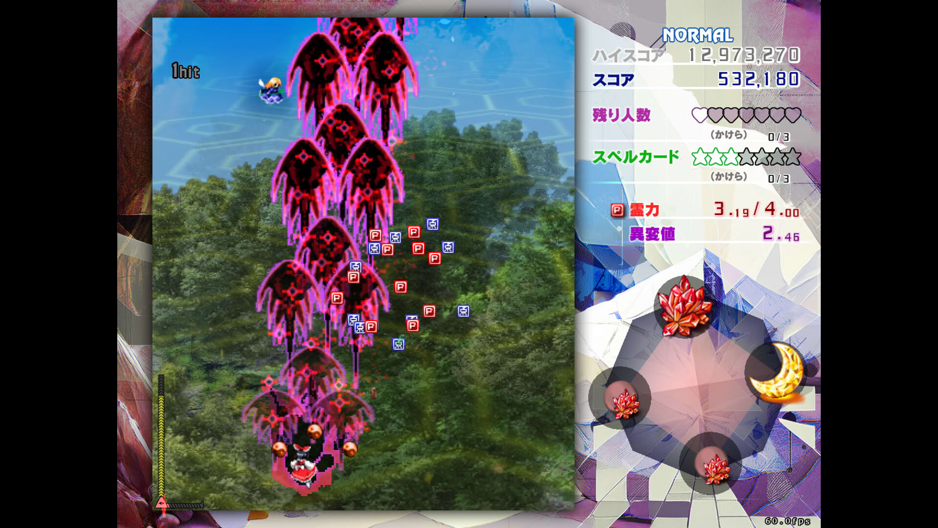 Screenshot for Touhou Kinjoukyou: Fossilized Wonders