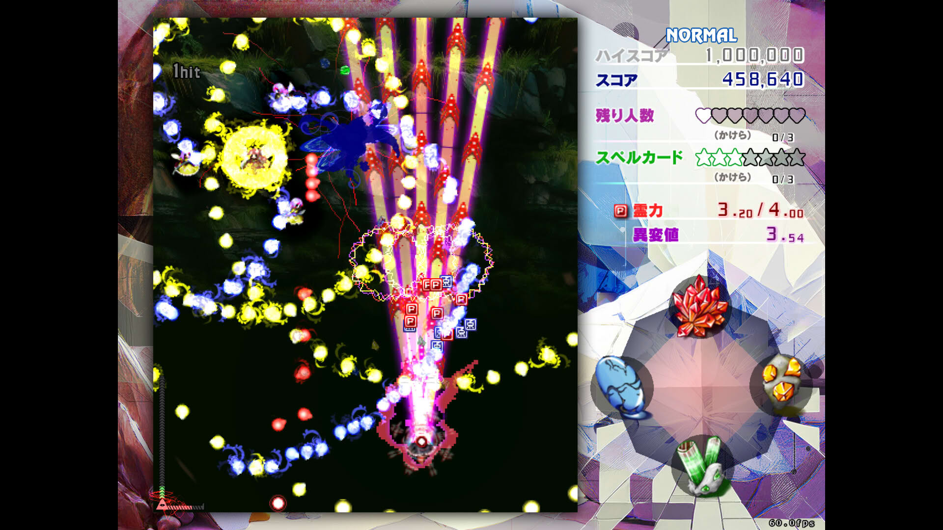 Screenshot for Touhou Kinjoukyou: Fossilized Wonders