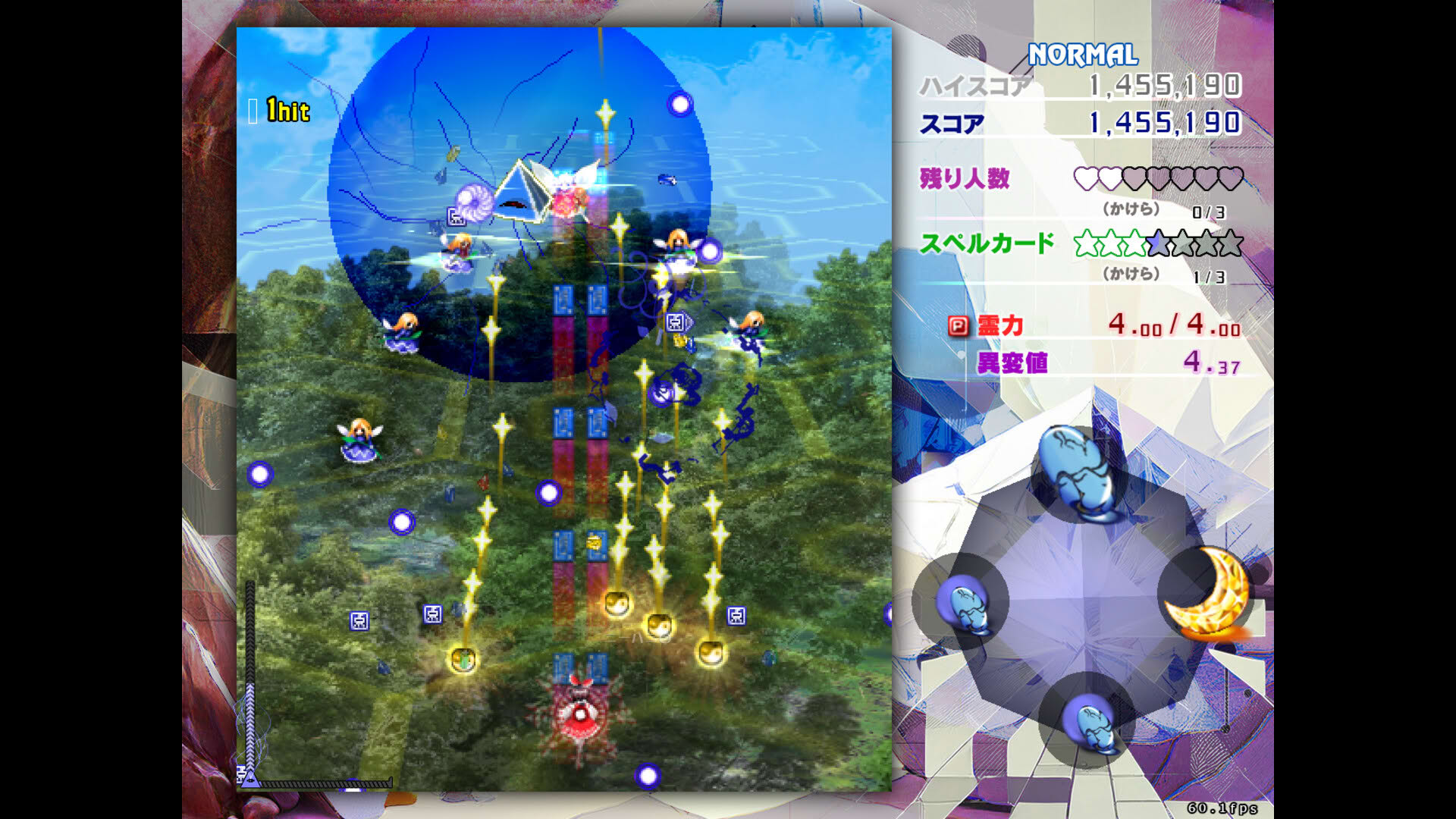 Screenshot for Touhou Kinjoukyou: Fossilized Wonders
