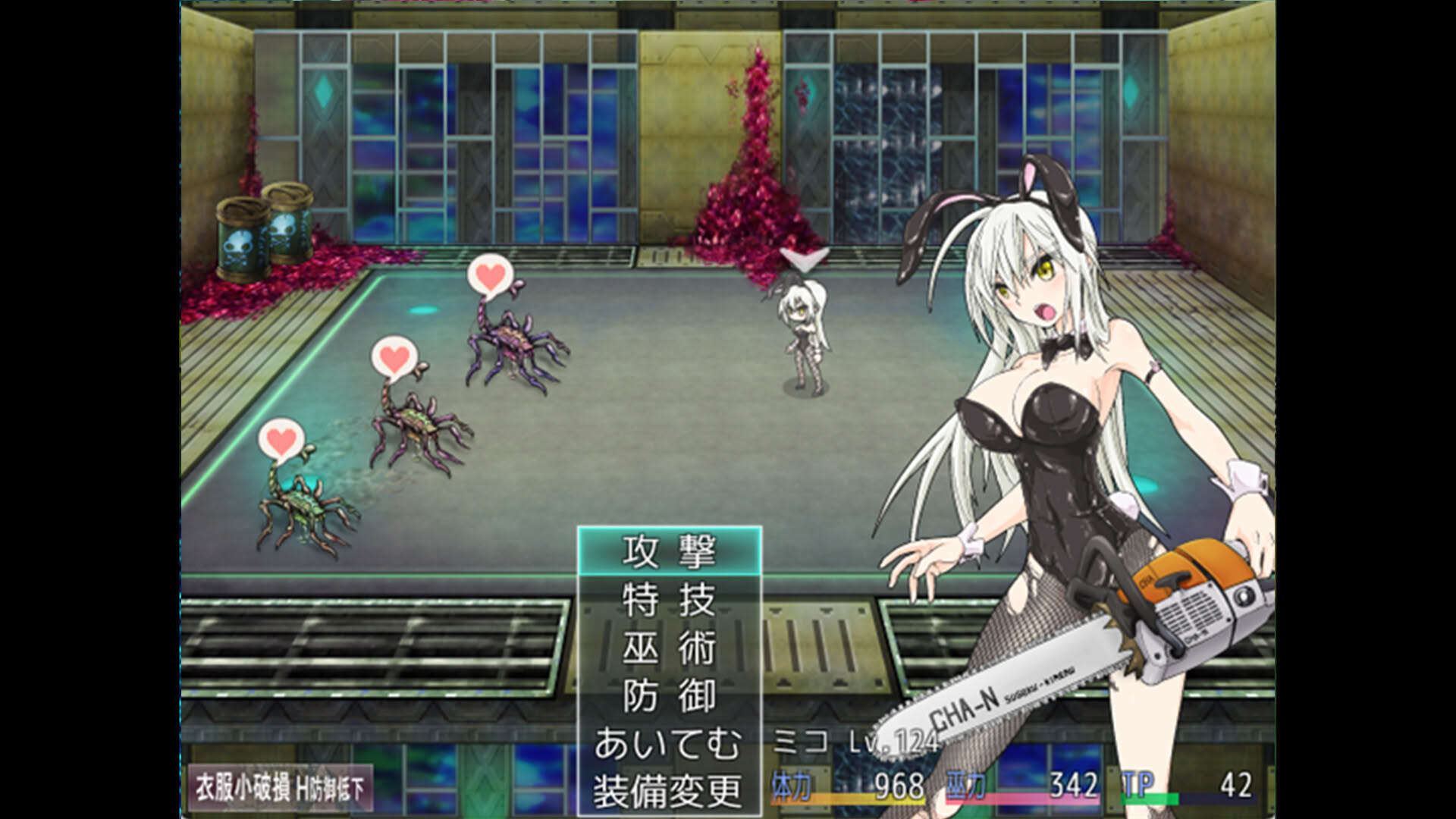 Screenshot for Taima Miko