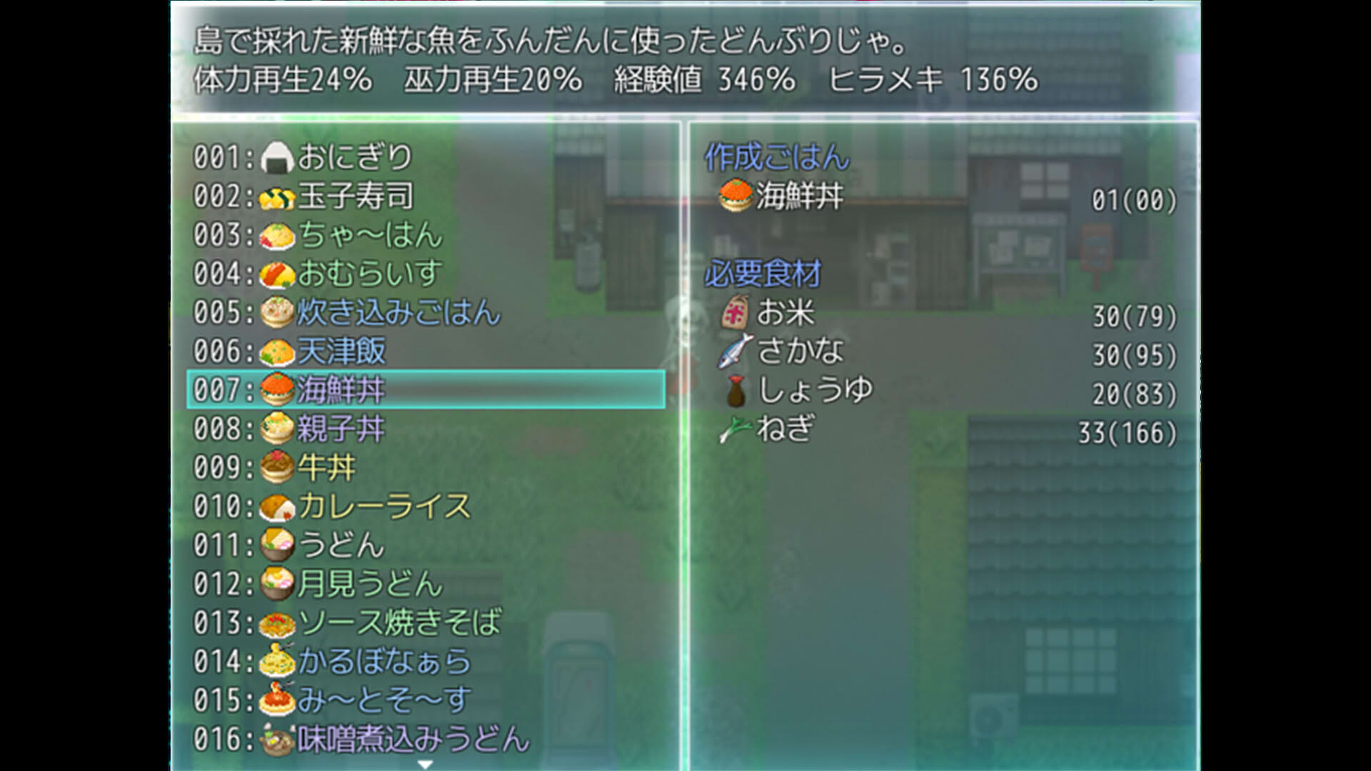 Screenshot for Taima Miko