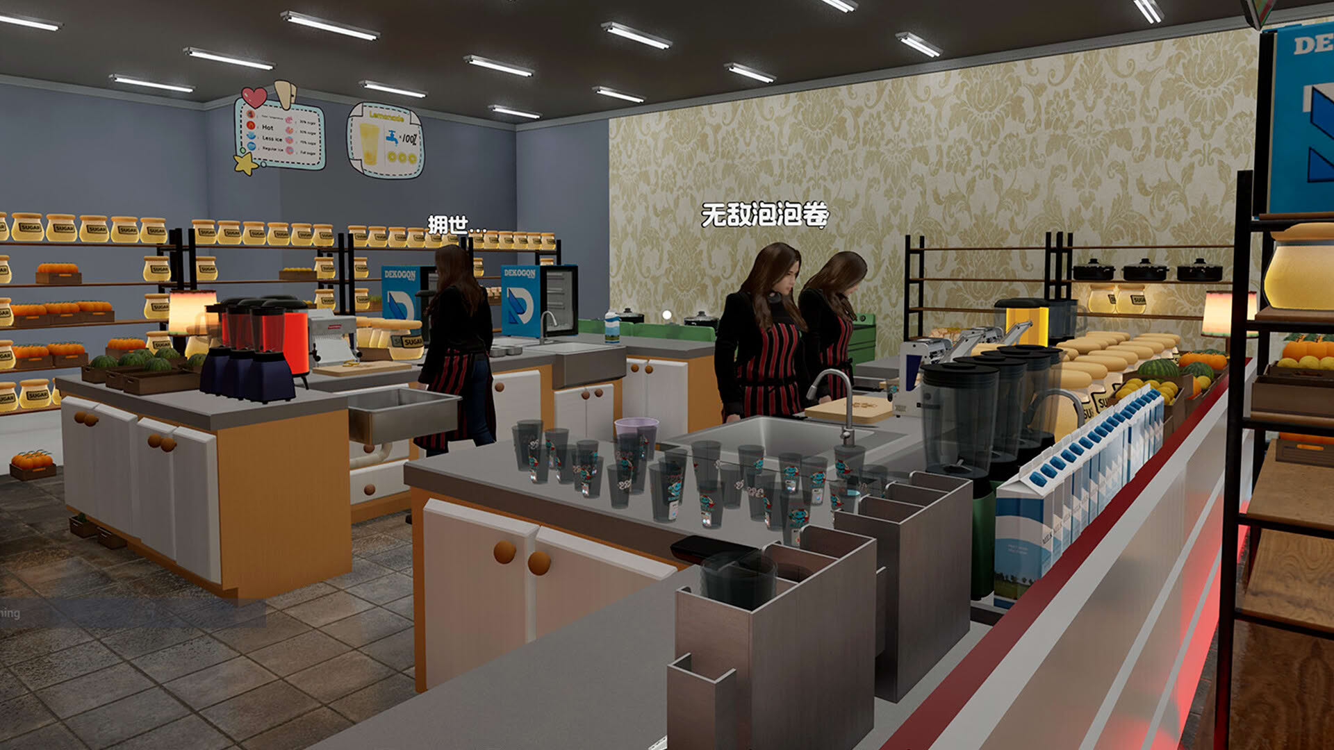 Screenshot for Boba Cafe Simulator