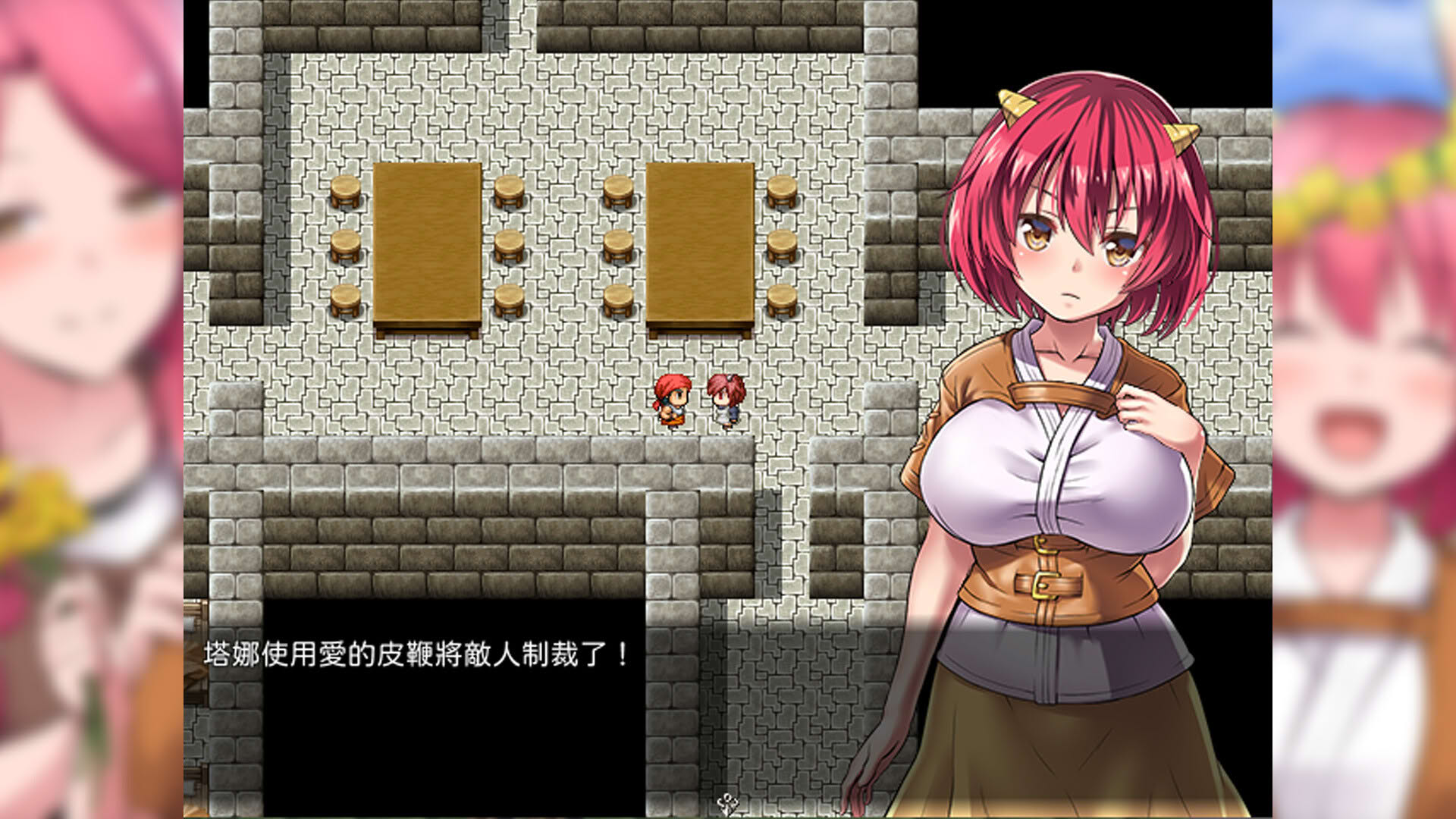 Screenshot for Fiendish Quest
