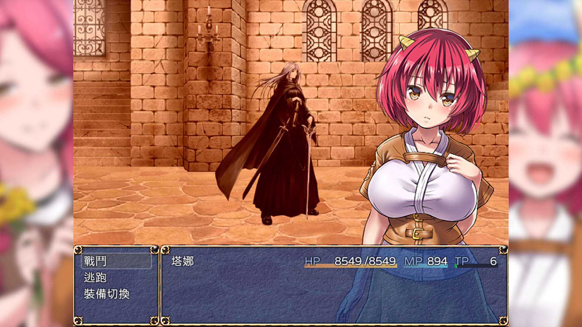 Screenshot for Fiendish Quest