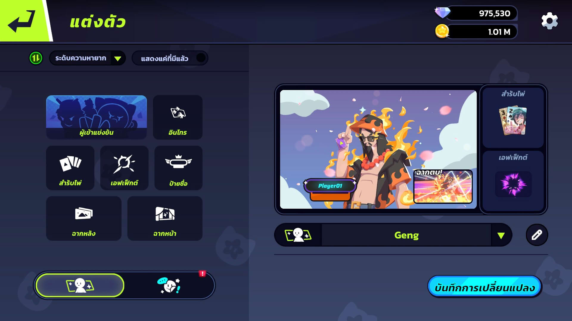 Screenshot for Slap 'em Up!