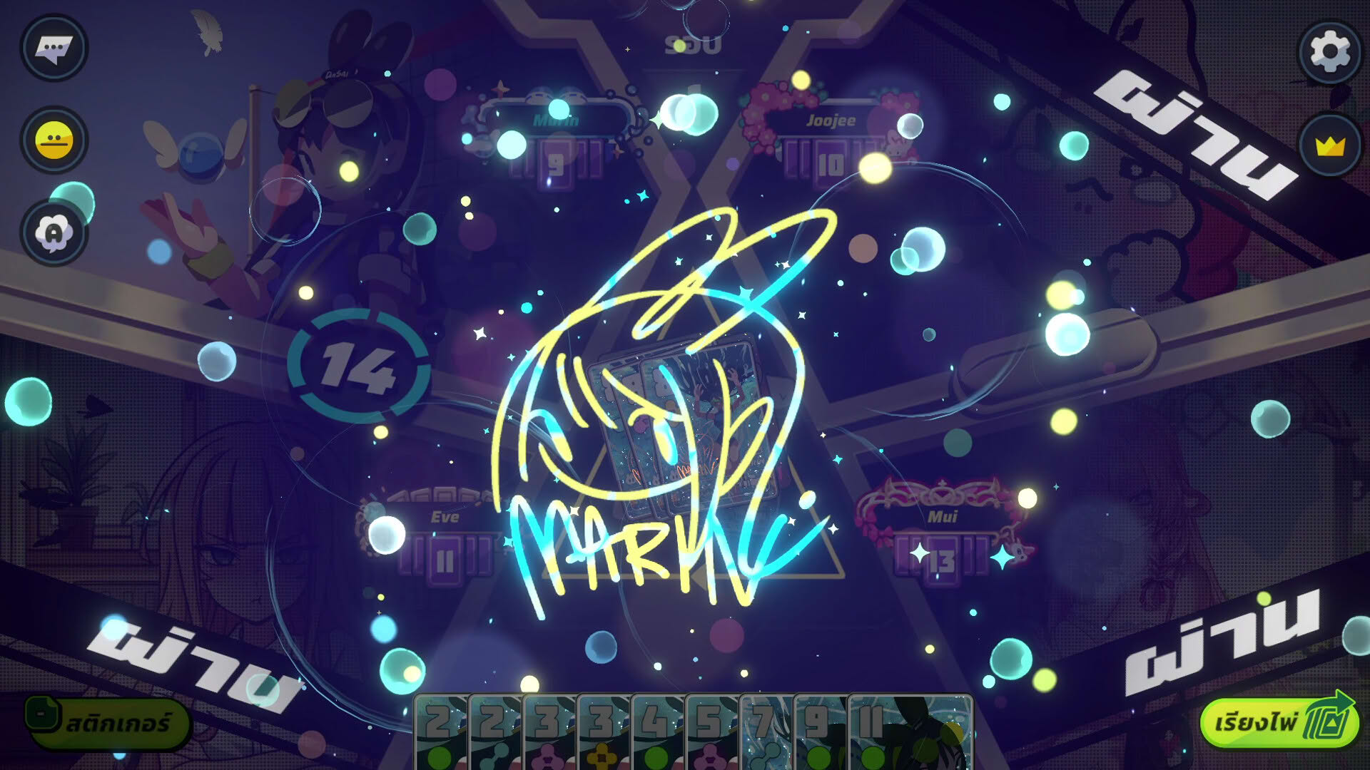 Screenshot for Slap 'em Up!