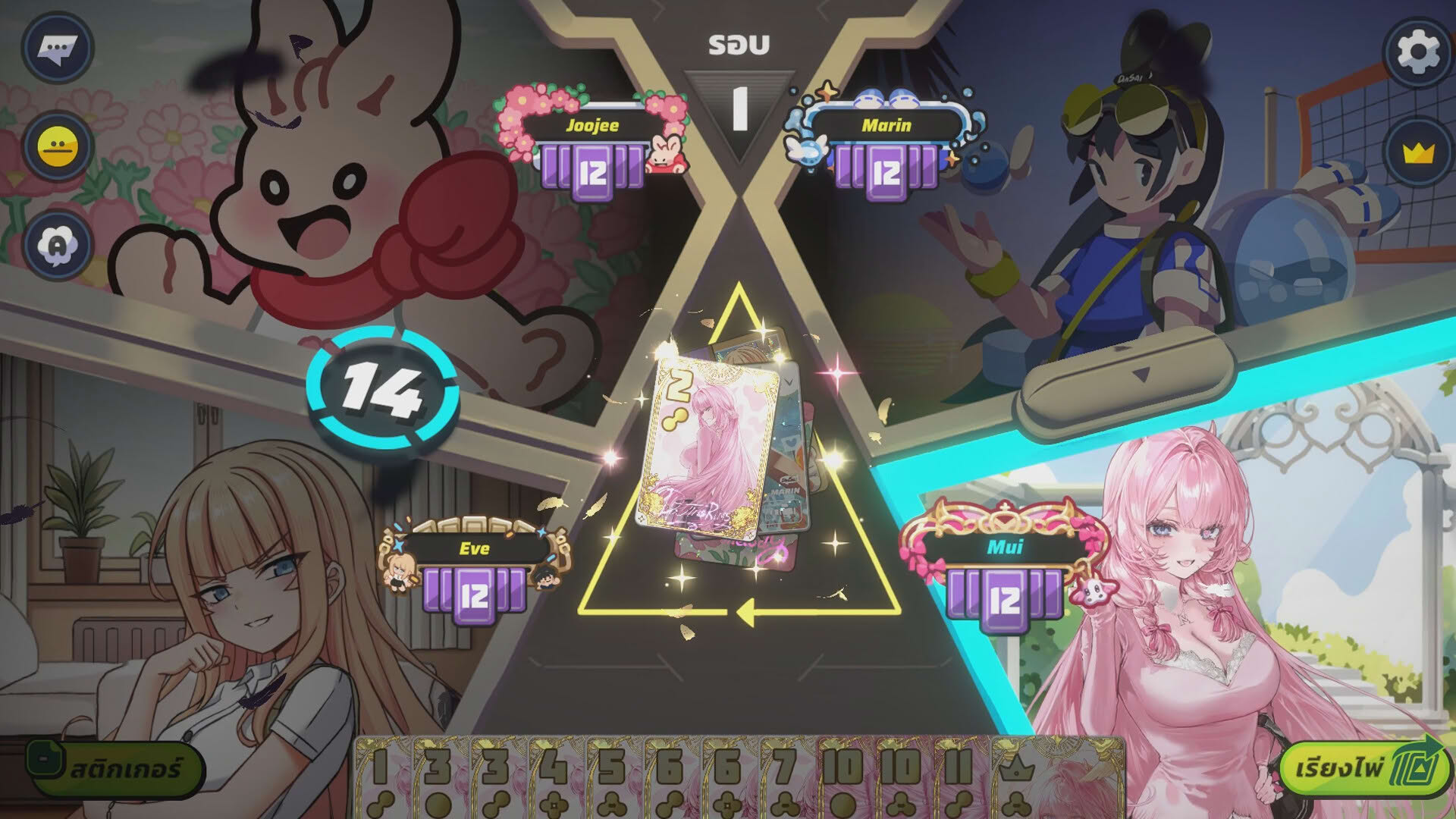 Screenshot for Slap 'em Up!