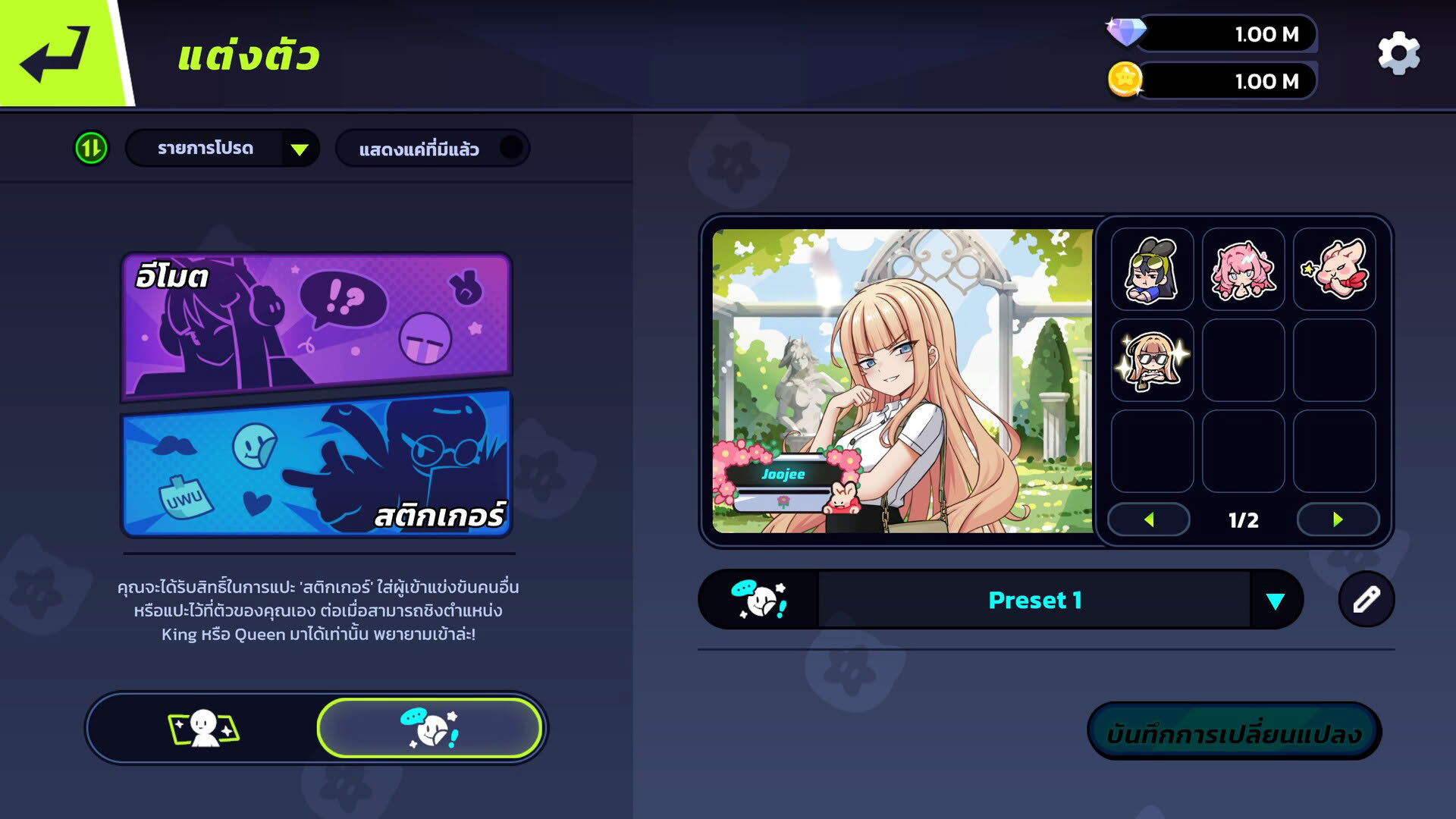 Screenshot for Slap 'em Up!