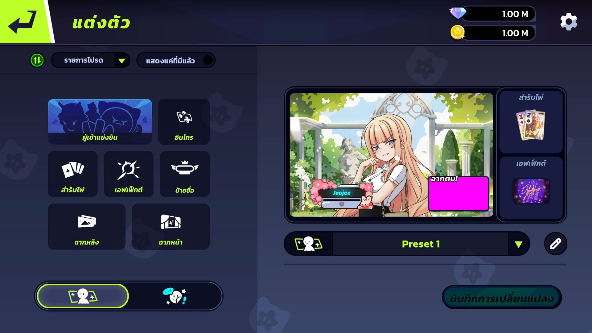 Screenshot for Slap 'em Up!