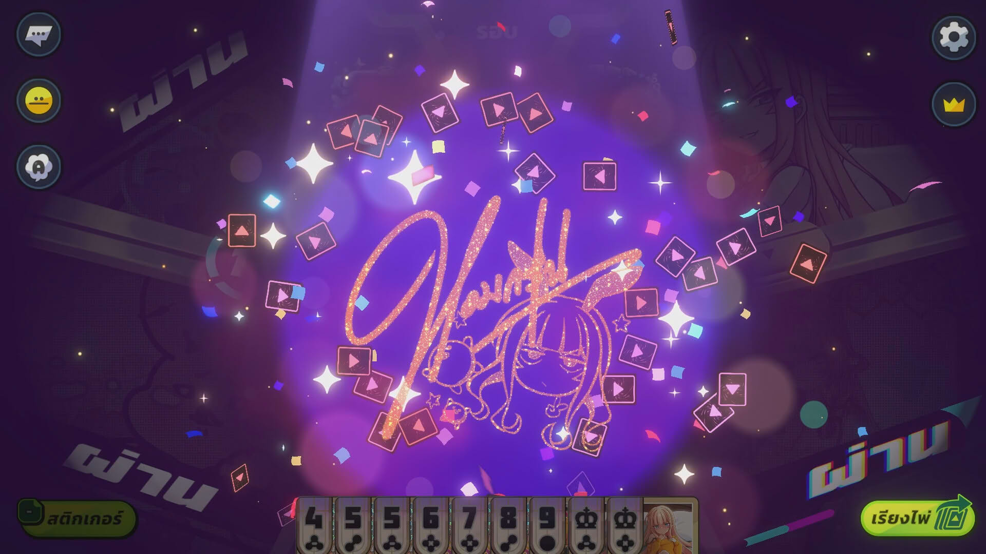 Screenshot for Slap 'em Up!