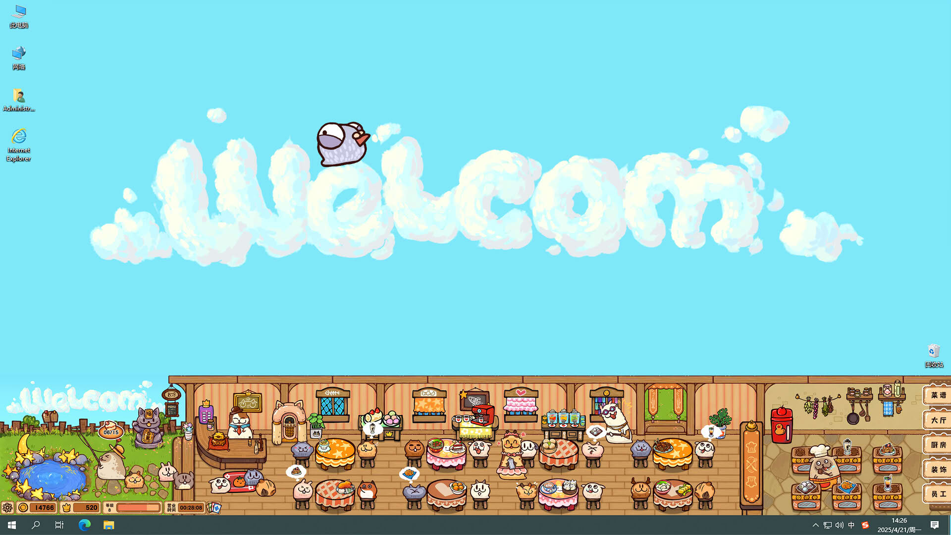 Screenshot for Fluffy Kitchen Saga