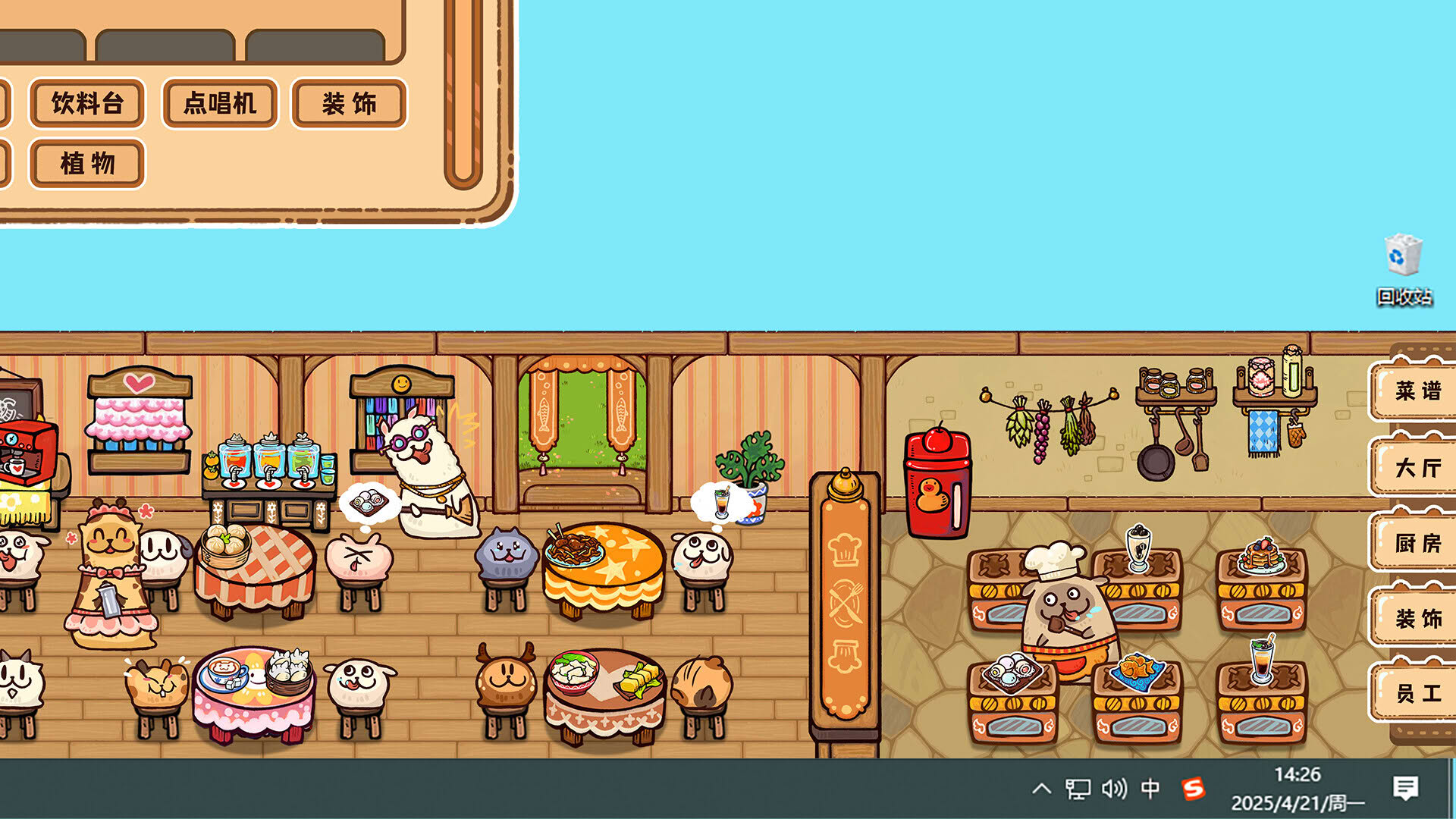 Screenshot for Fluffy Kitchen Saga