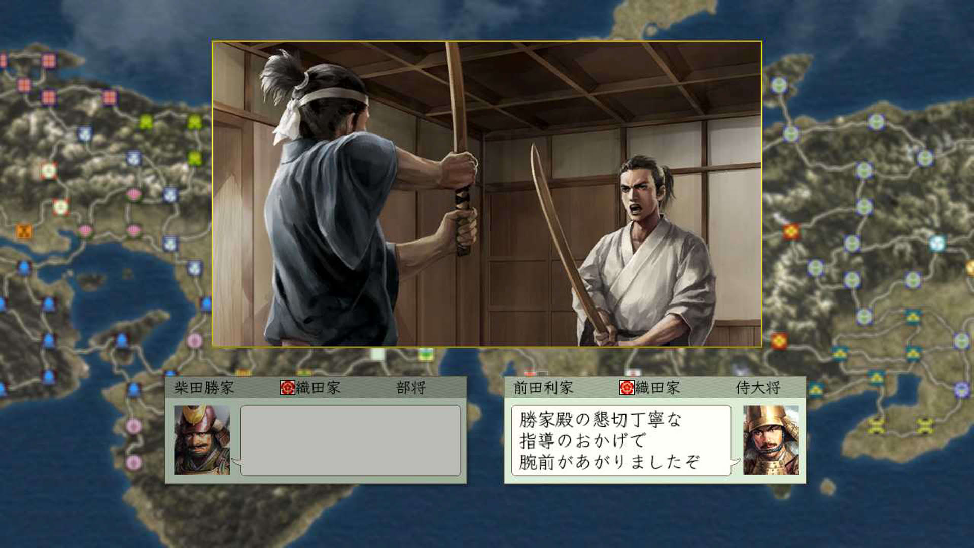 Screenshot for Nobunaga's Ambition: Tenshouki with Power-Up Kit HD Version