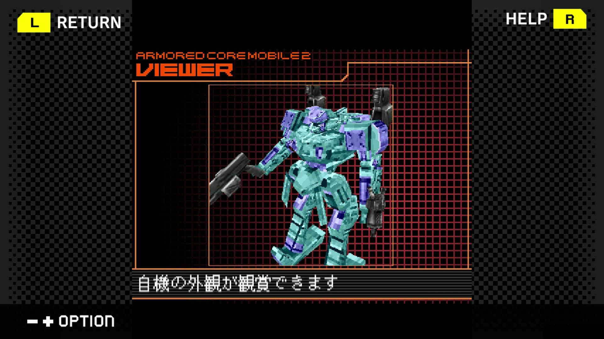 Screenshot for G-Mode Archives+: Armored Core Mobile 2