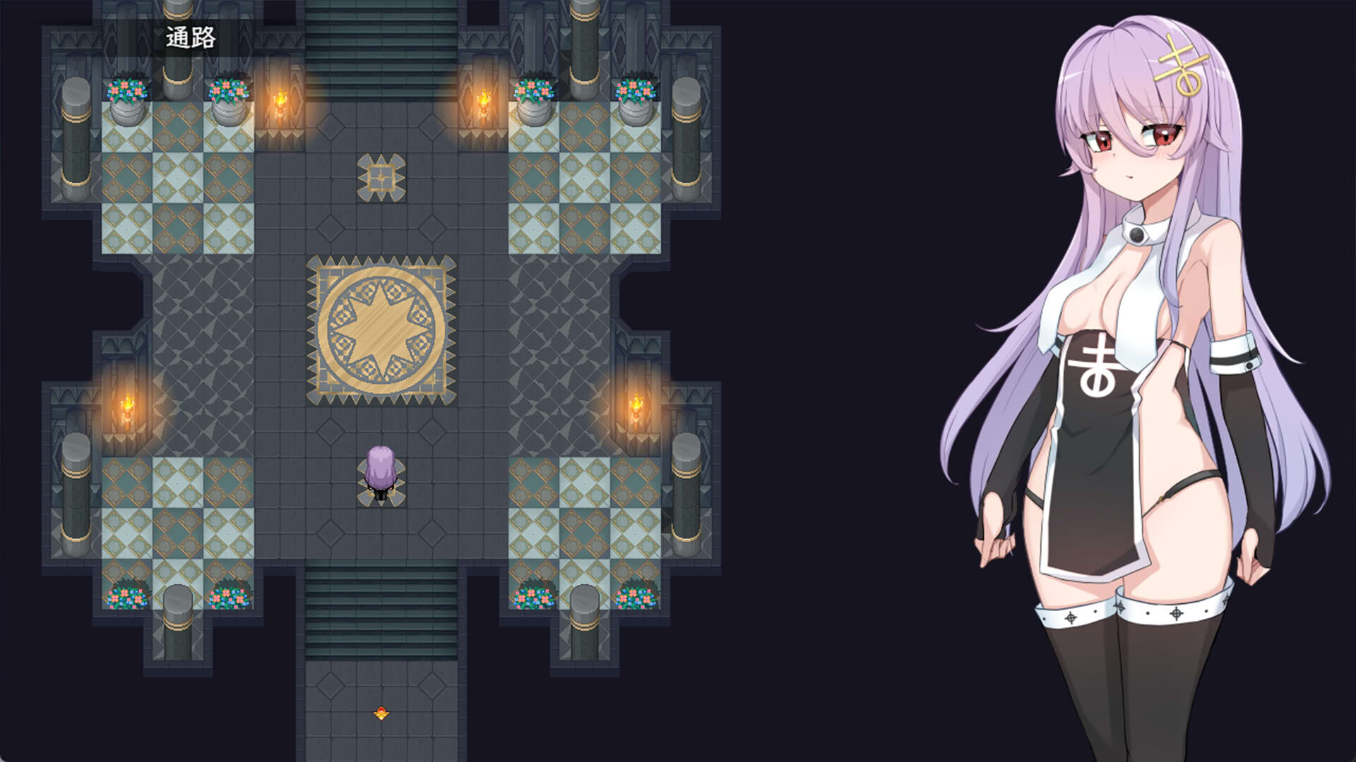 Screenshot for How to create a witch