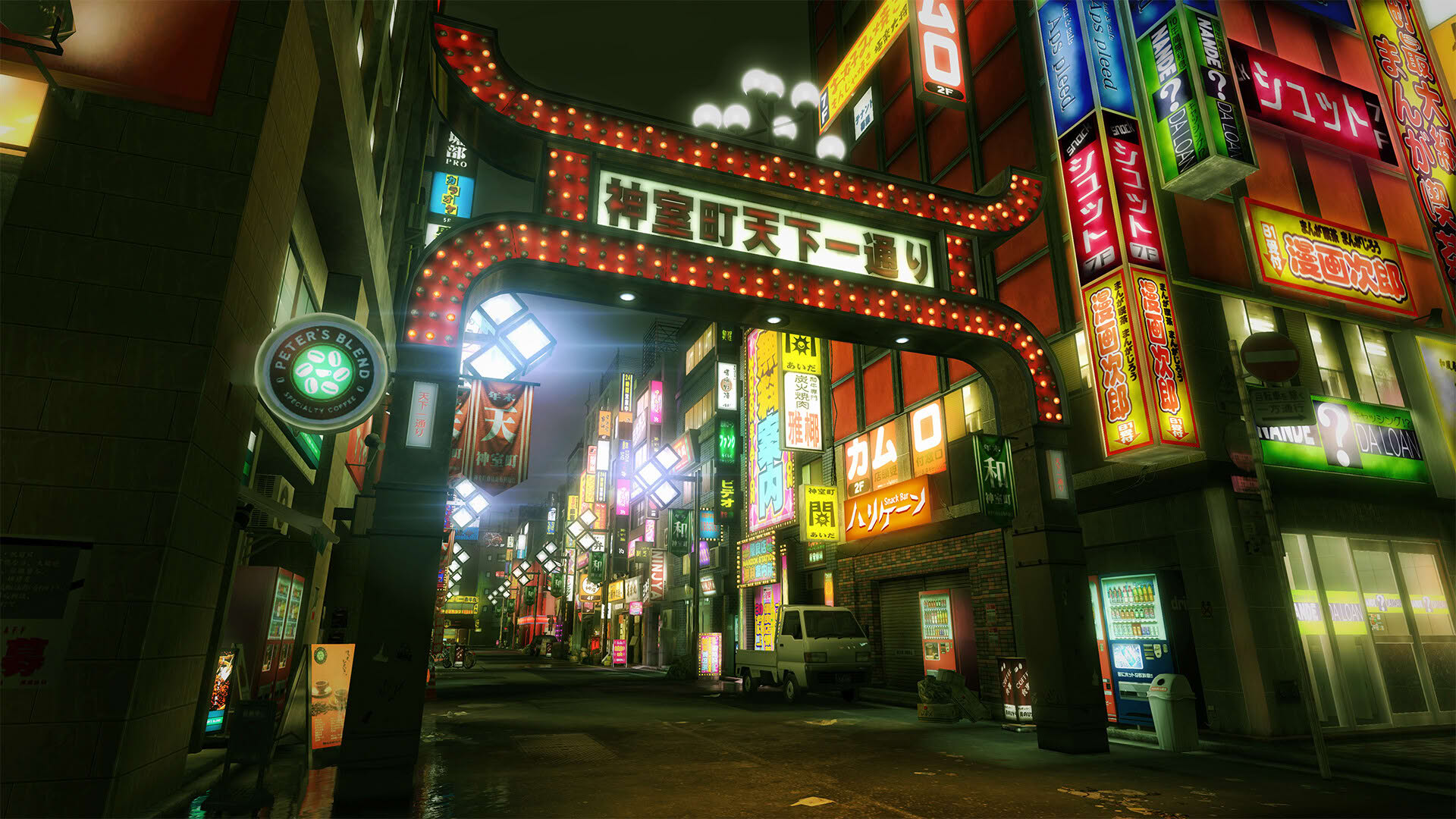 Screenshot for Yakuza Kiwami