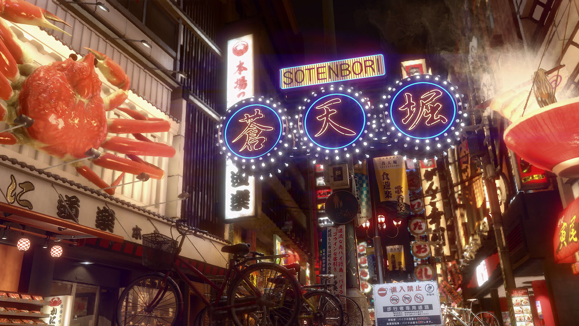 Screenshot for Yakuza Kiwami 2