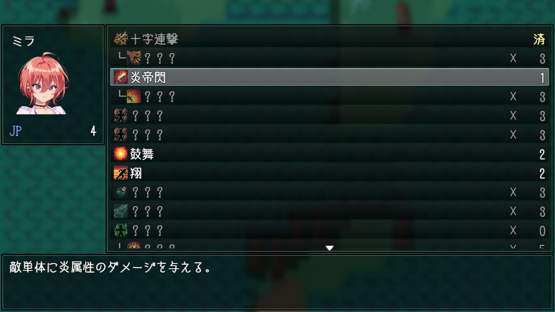 Screenshot for Island of Rebirth: NTR and Love