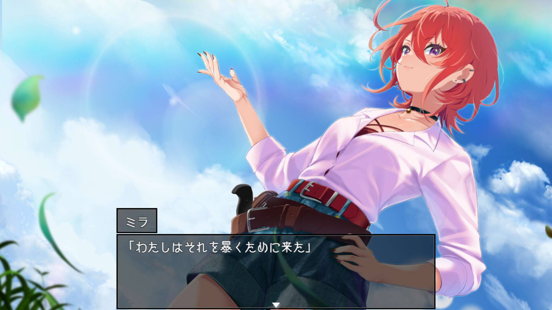 Screenshot for Island of Rebirth: NTR and Love