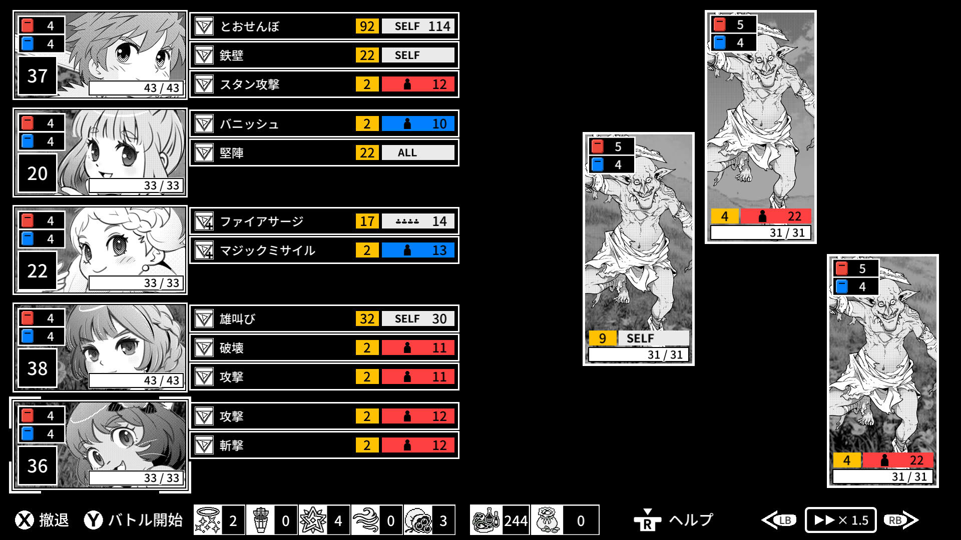 Screenshot for Monochrome Echoes: Black