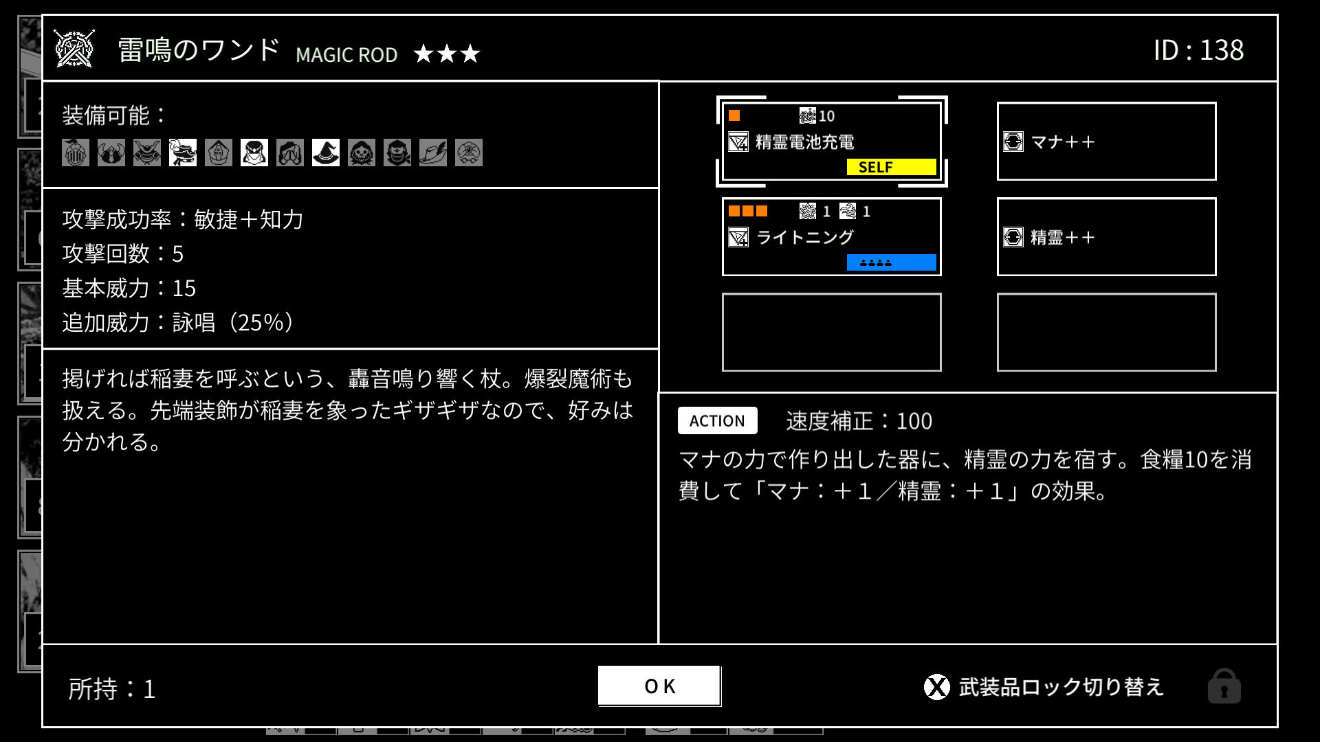 Screenshot for Monochrome Echoes: Black